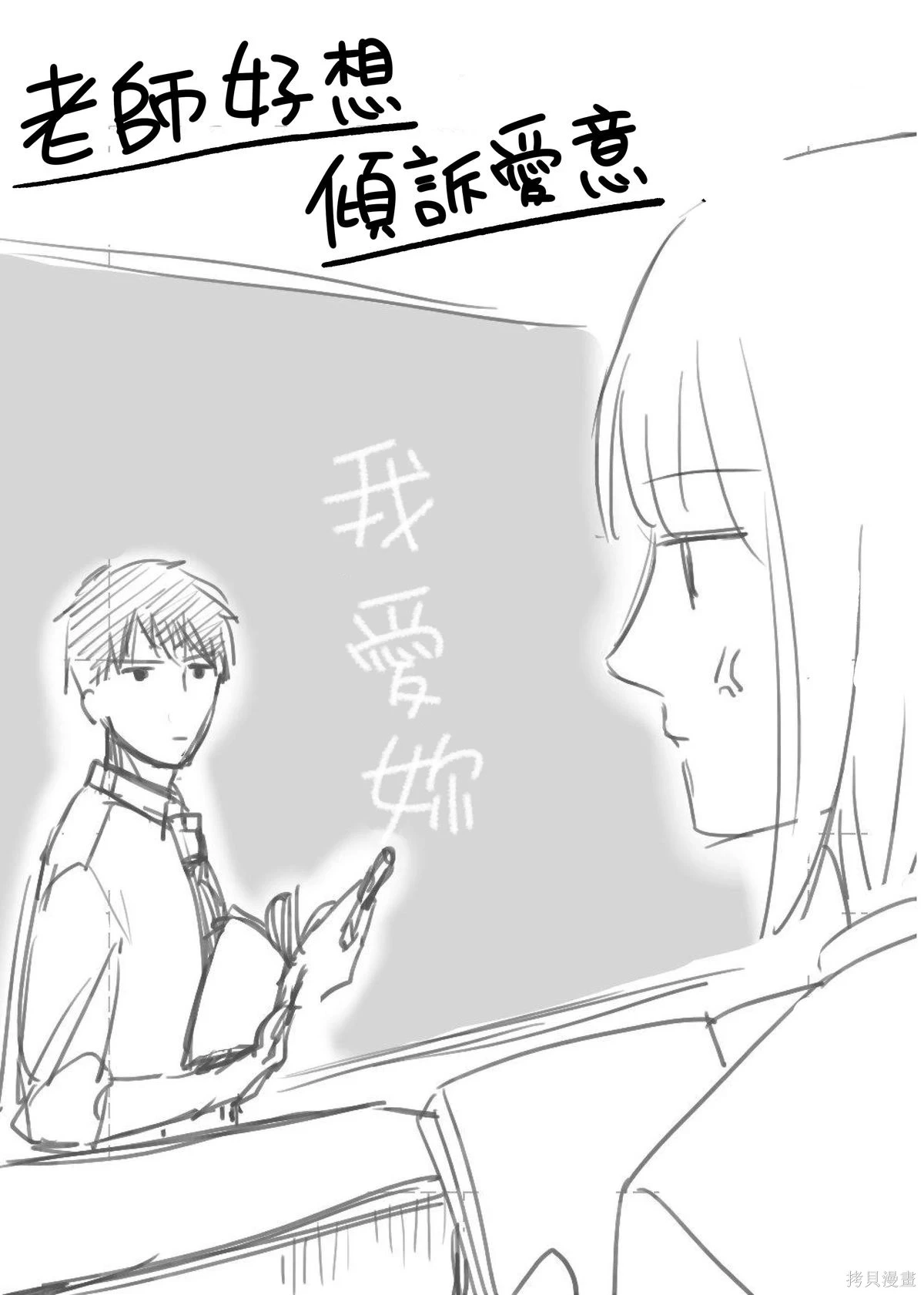 [hiyokobeya] 立葵推特短篇 图片编号 112