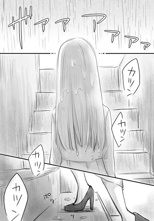 [hiyokobeya] 立葵推特短篇 图片编号 140