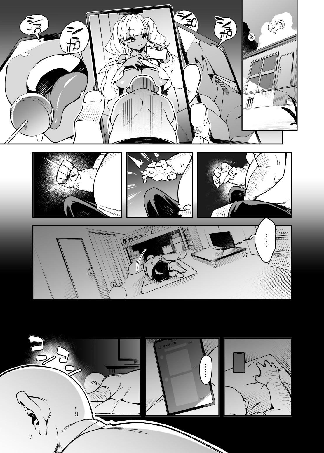 [Pilotstar (Iso Nogi)] Kussai Chinpo Ikusee Chuu [Digital] 29eme image