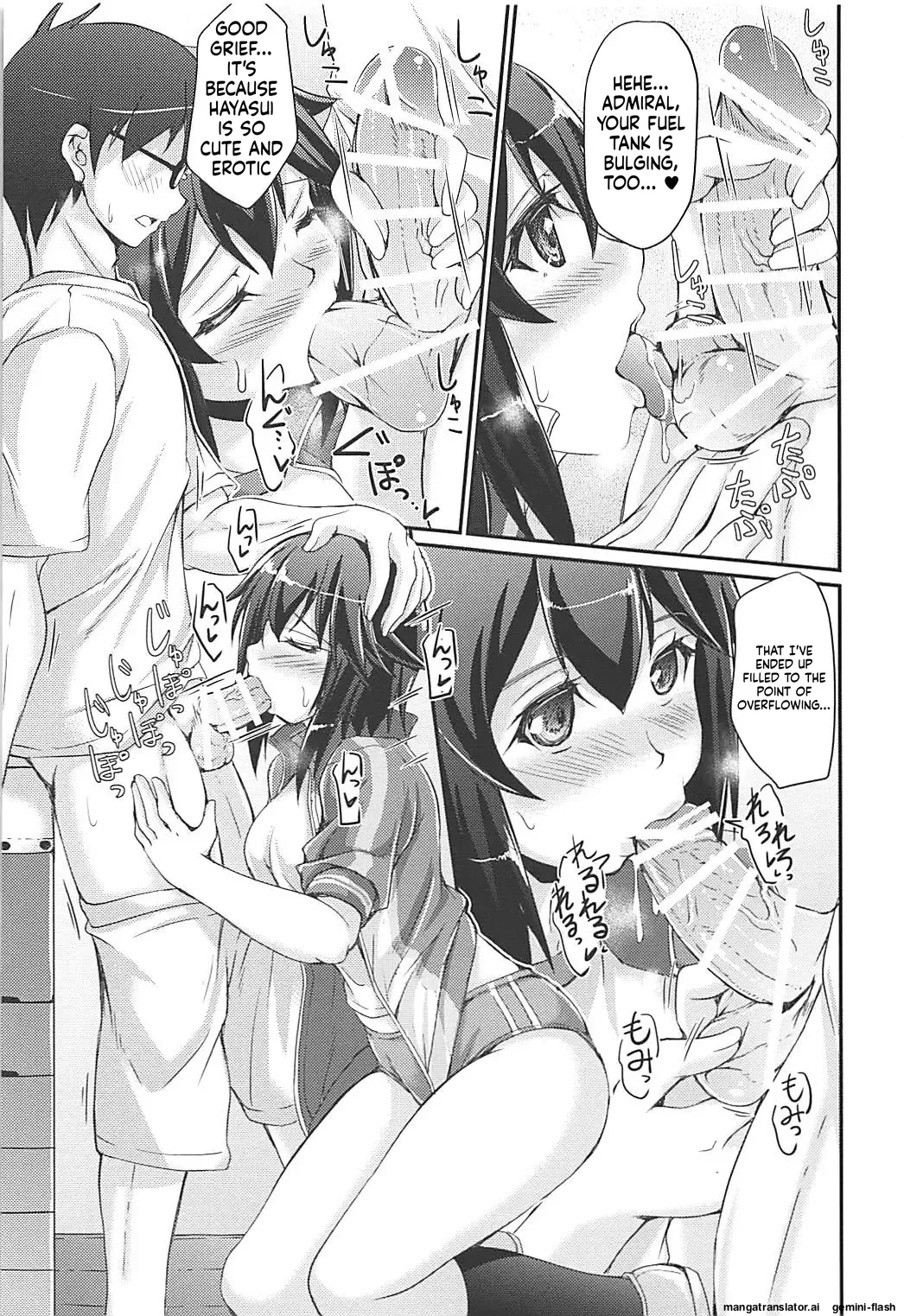 (C94) [Seitokaishitsu (Akimoto Dai)] HAYASUI QUICK SUPPLY (Kantai Collection -KanColle-)[English][DIYMTL] 10eme image