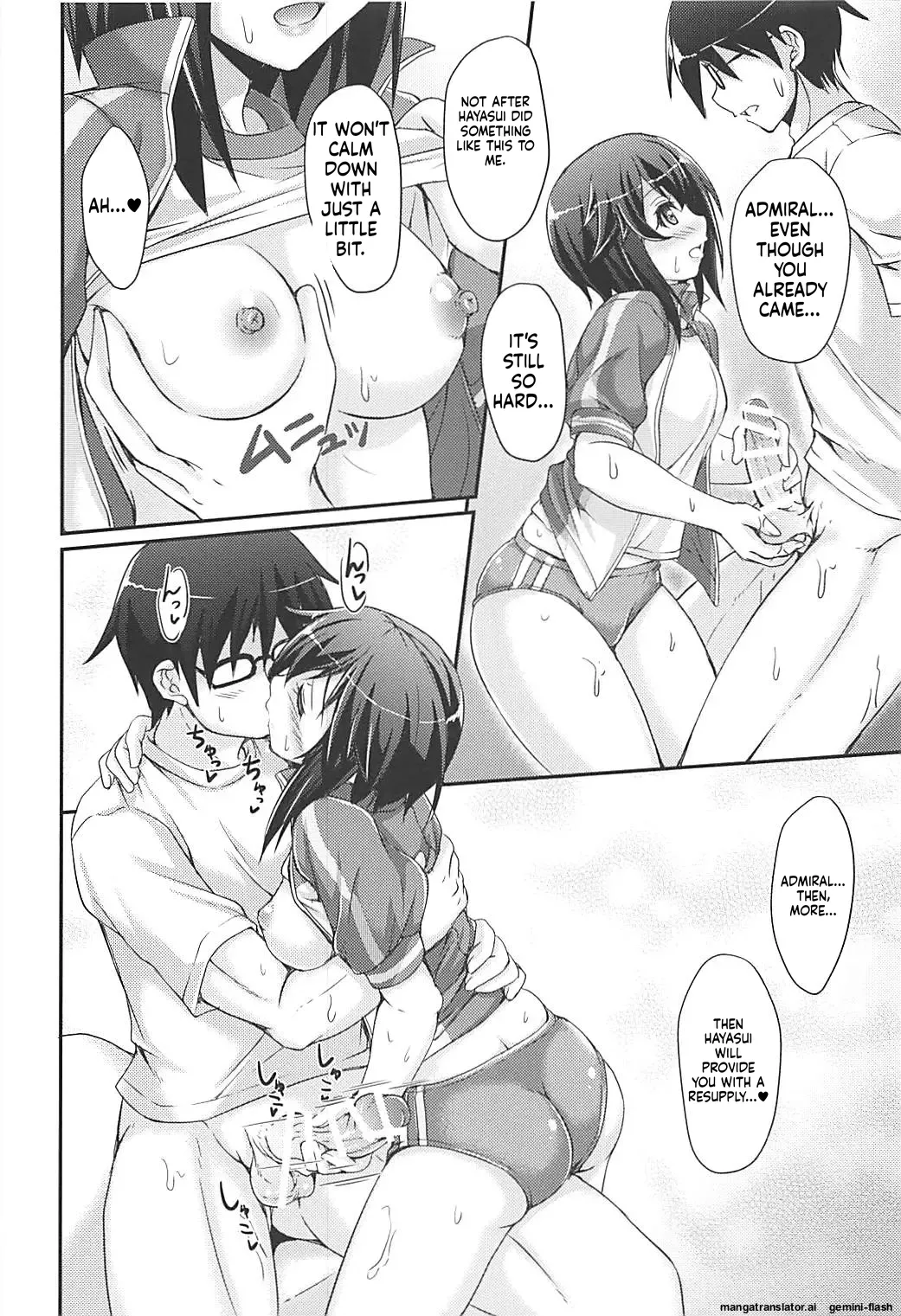 (C94) [Seitokaishitsu (Akimoto Dai)] HAYASUI QUICK SUPPLY (Kantai Collection -KanColle-)[English][DIYMTL] 13eme image