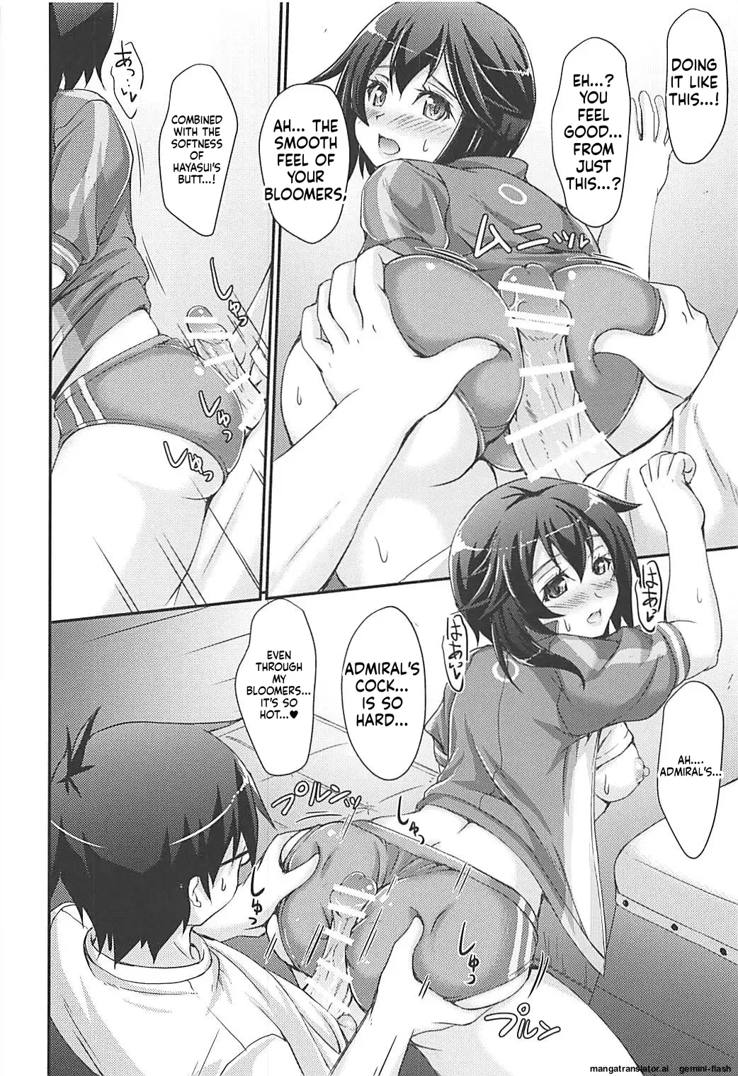 (C94) [Seitokaishitsu (Akimoto Dai)] HAYASUI QUICK SUPPLY (Kantai Collection -KanColle-)[English][DIYMTL] 15eme image