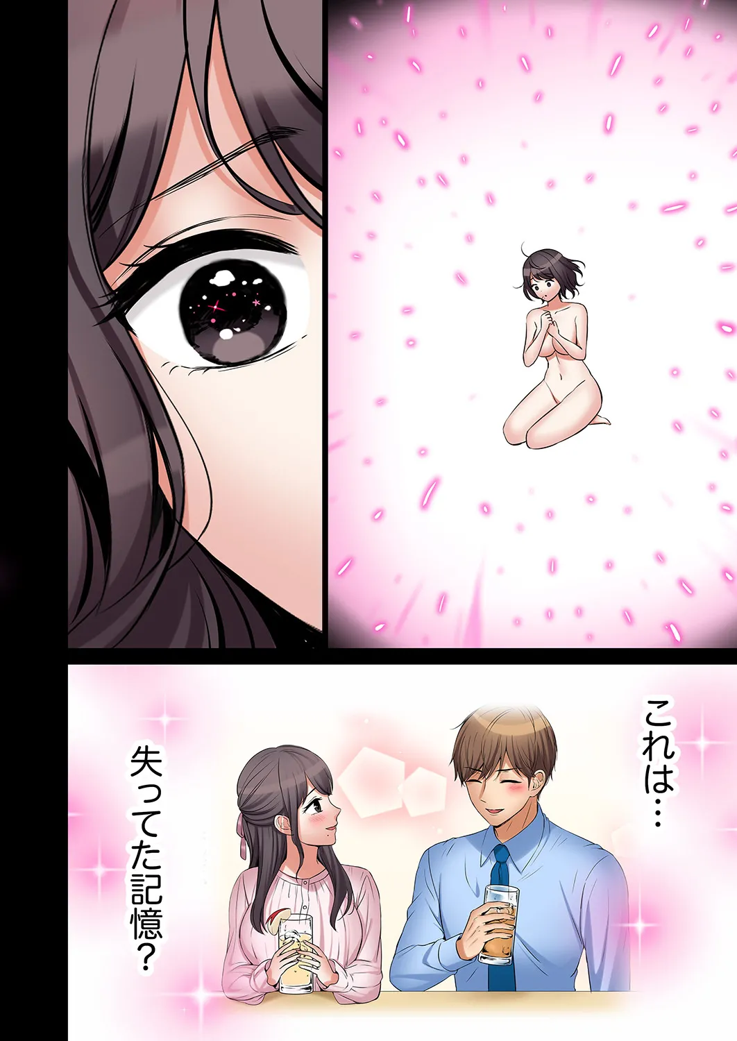 [Nanashiki Fuka] "Ato 3-kai wa Ikeru yo ne?" Otto no Kitaku Mae, Zetsurin Gitei ni Nando mo Hametaosareru Tsuma 61-63 图片编号 51