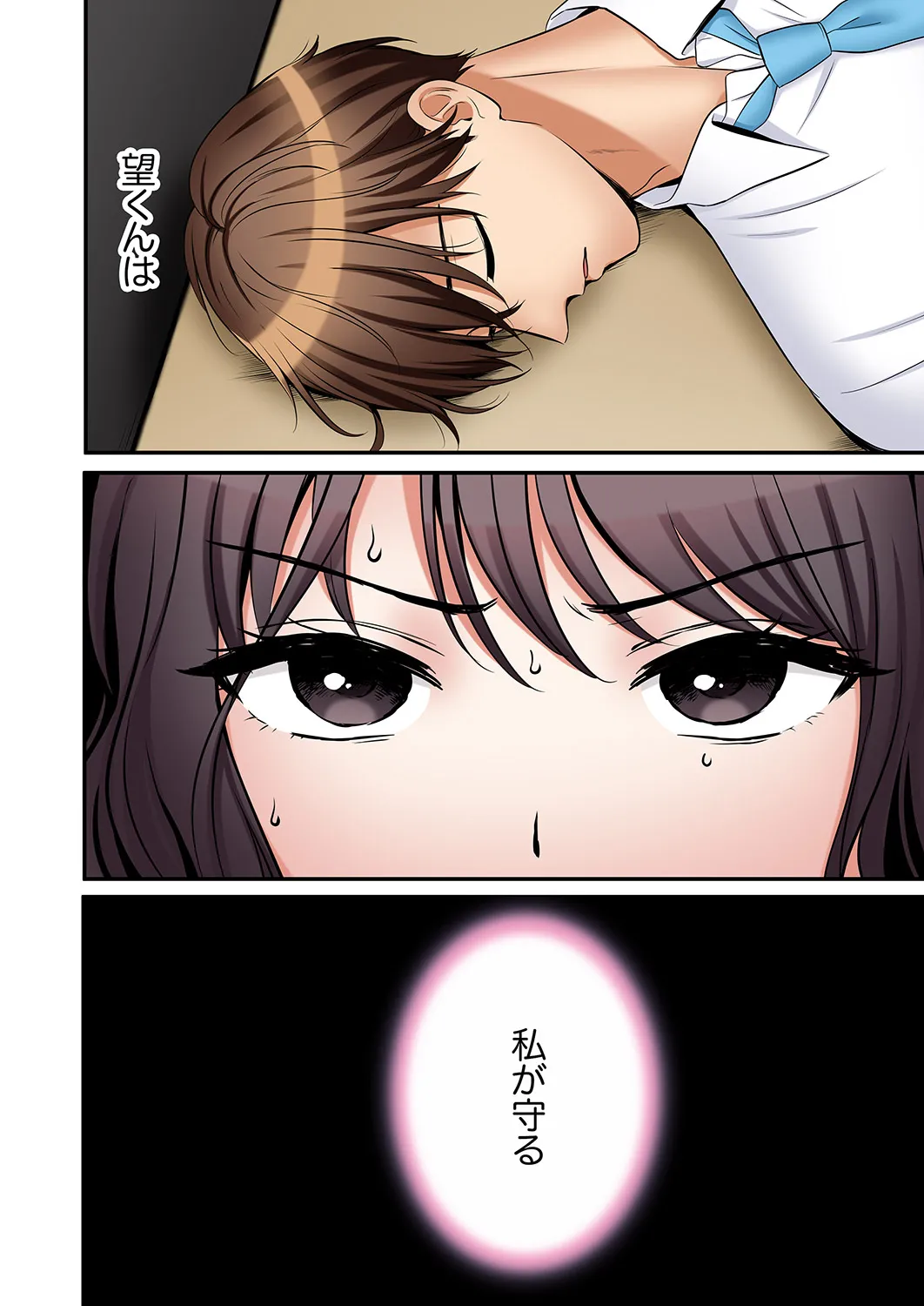 [Nanashiki Fuka] "Ato 3-kai wa Ikeru yo ne?" Otto no Kitaku Mae, Zetsurin Gitei ni Nando mo Hametaosareru Tsuma 61-63 图片编号 80