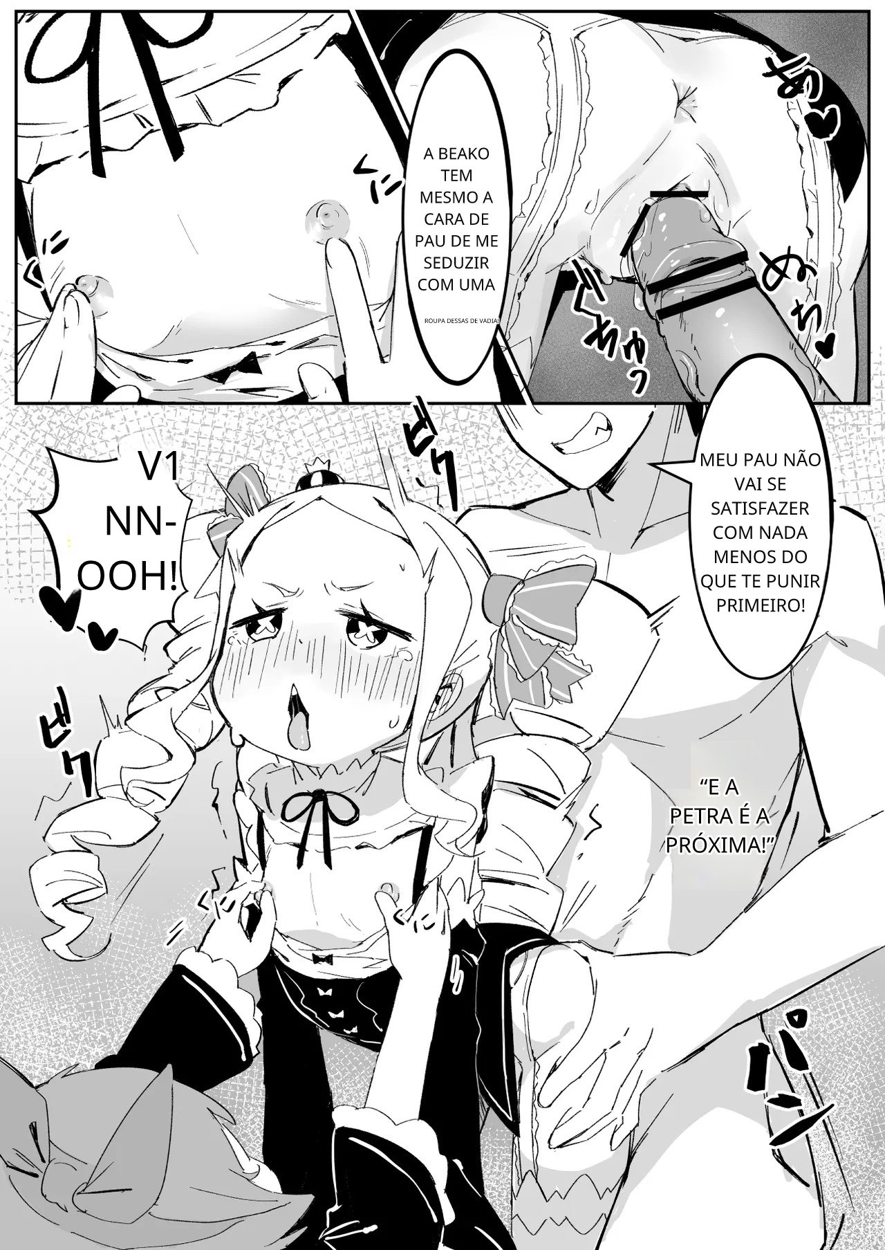 Variado изображение № 72