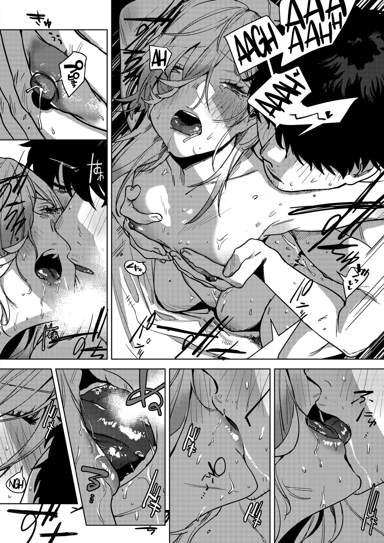 [2no.] Inu ga Yamu made | Hasta que la tormenta termine (COMIC HOTMILK 2020-12) [Spanish] [UH12] [Digital] numero di immagine  20