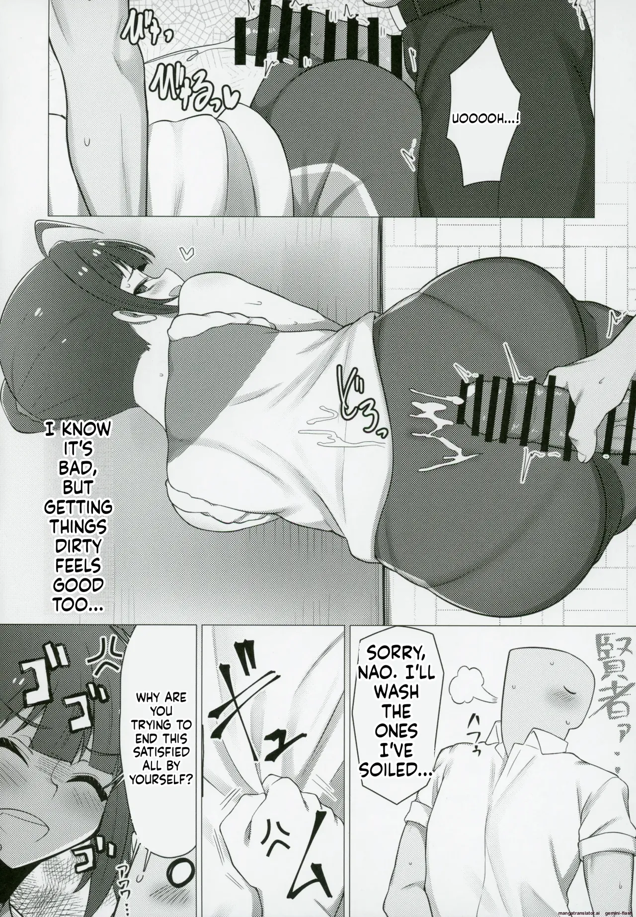 (IDOL STAR FESTIV@L 12) [Chou Rojiura Gasshuukoku (Minakami Rin)] Tantou no Yokoyama Nao-san no Oshiri ni Miryou Sareru Hon (THE IDOLM@STER MILLION LIVE!) [English] [DIYMTL] 이미지 번호 9