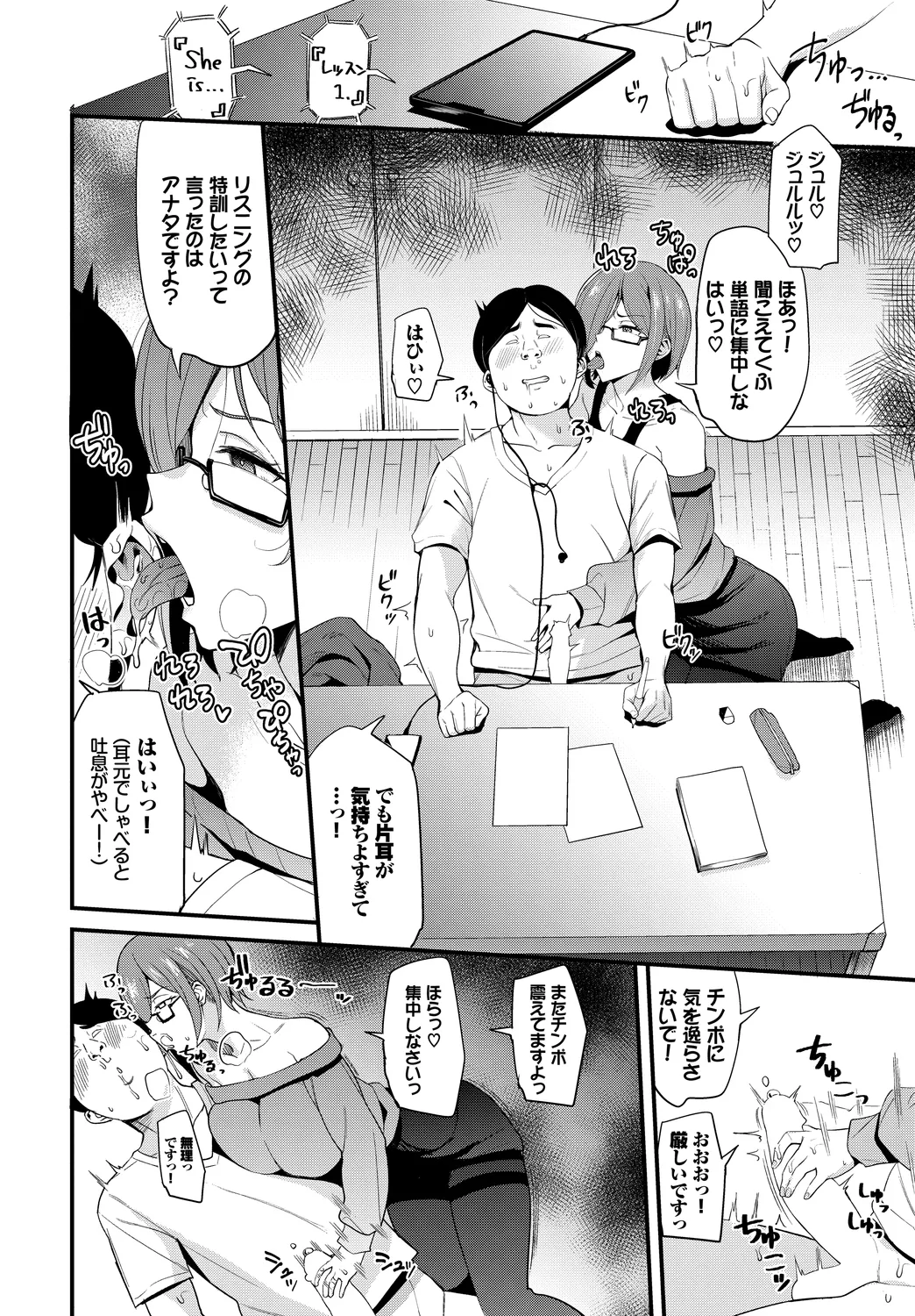 [Anthology] Fetishism Vol. 20 ~Ashikoki Hen~ image number 28