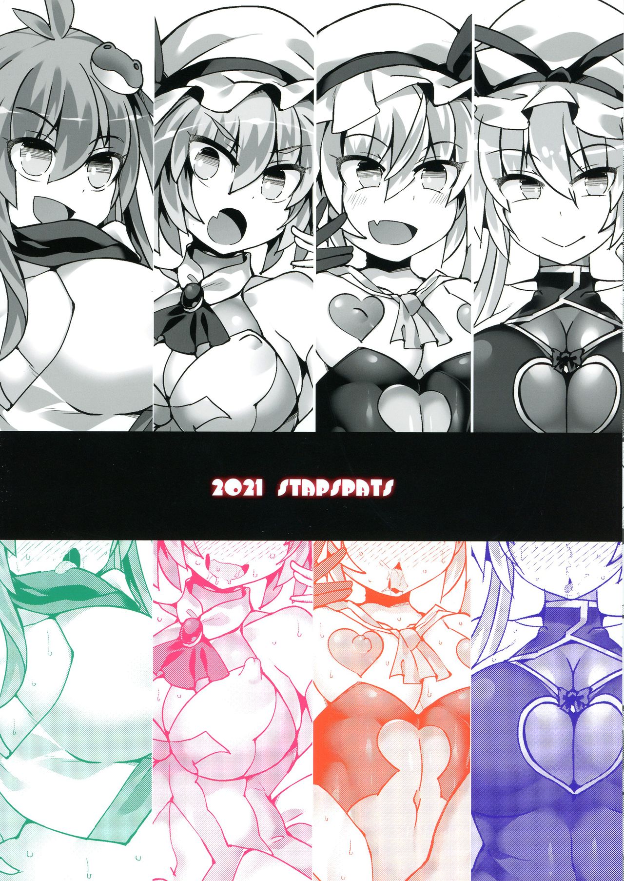 (Reitaisai 18) [Stapspats (Hisui)] Gensoukyou Futanari Chinpo Wrestling Bangaihen ~Sokuochi Haiboku Shuu II~ (Touhou Project) [English] [AZXTranslations] imagen número 2