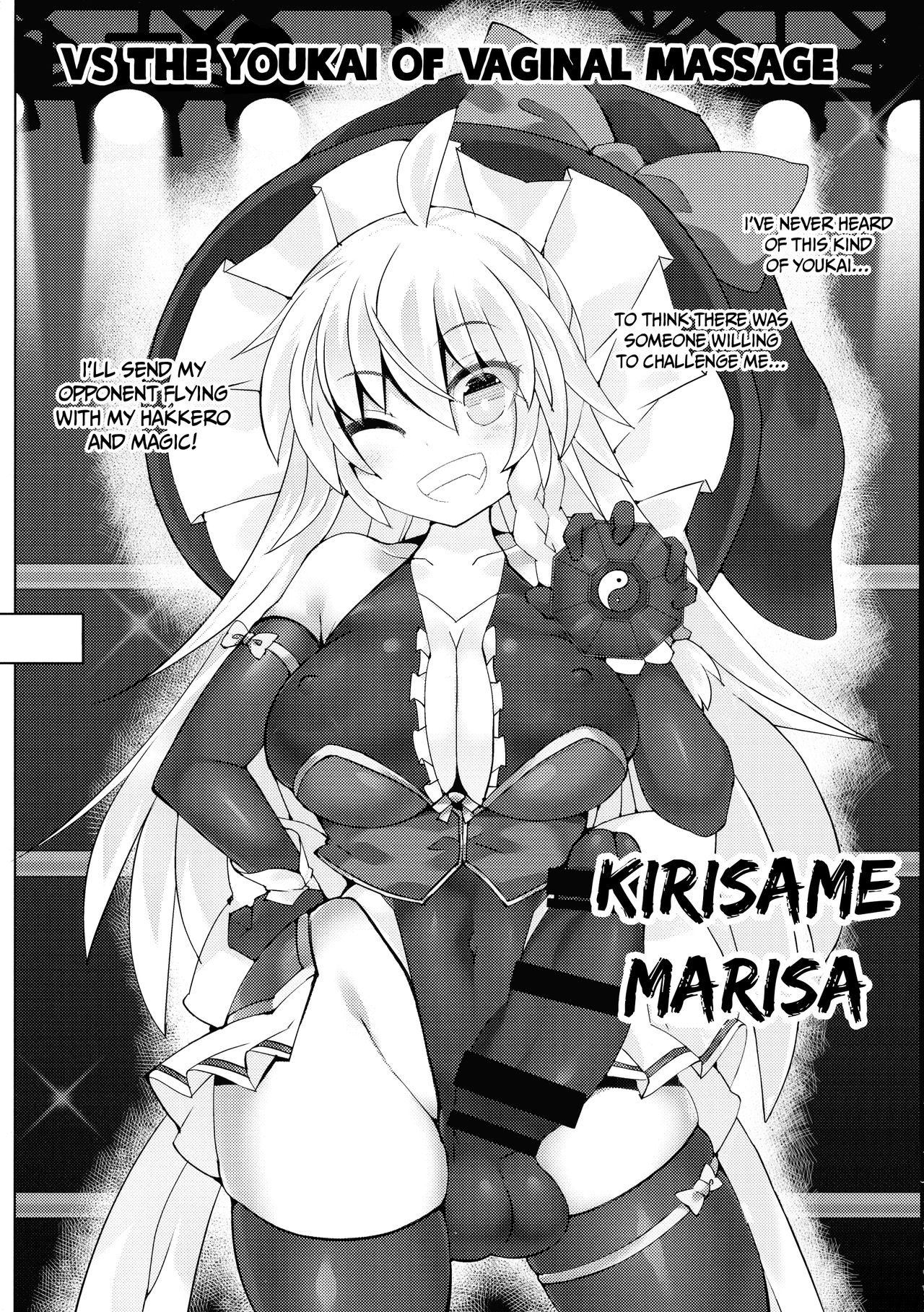 (Reitaisai 18) [Stapspats (Hisui)] Gensoukyou Futanari Chinpo Wrestling Bangaihen ~Sokuochi Haiboku Shuu II~ (Touhou Project) [English] [AZXTranslations] imagen número 7