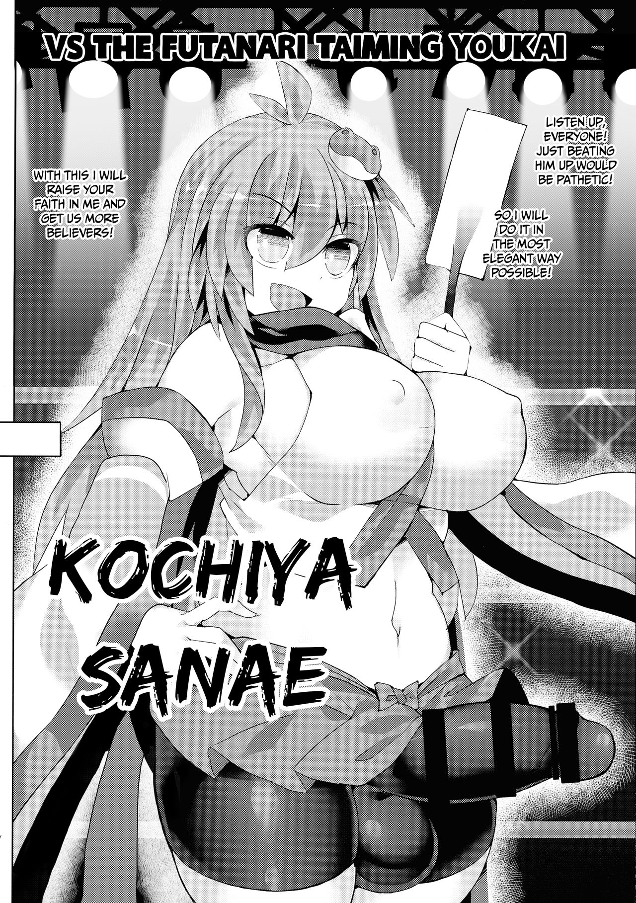 (Reitaisai 18) [Stapspats (Hisui)] Gensoukyou Futanari Chinpo Wrestling Bangaihen ~Sokuochi Haiboku Shuu II~ (Touhou Project) [English] [AZXTranslations] imagen número 17