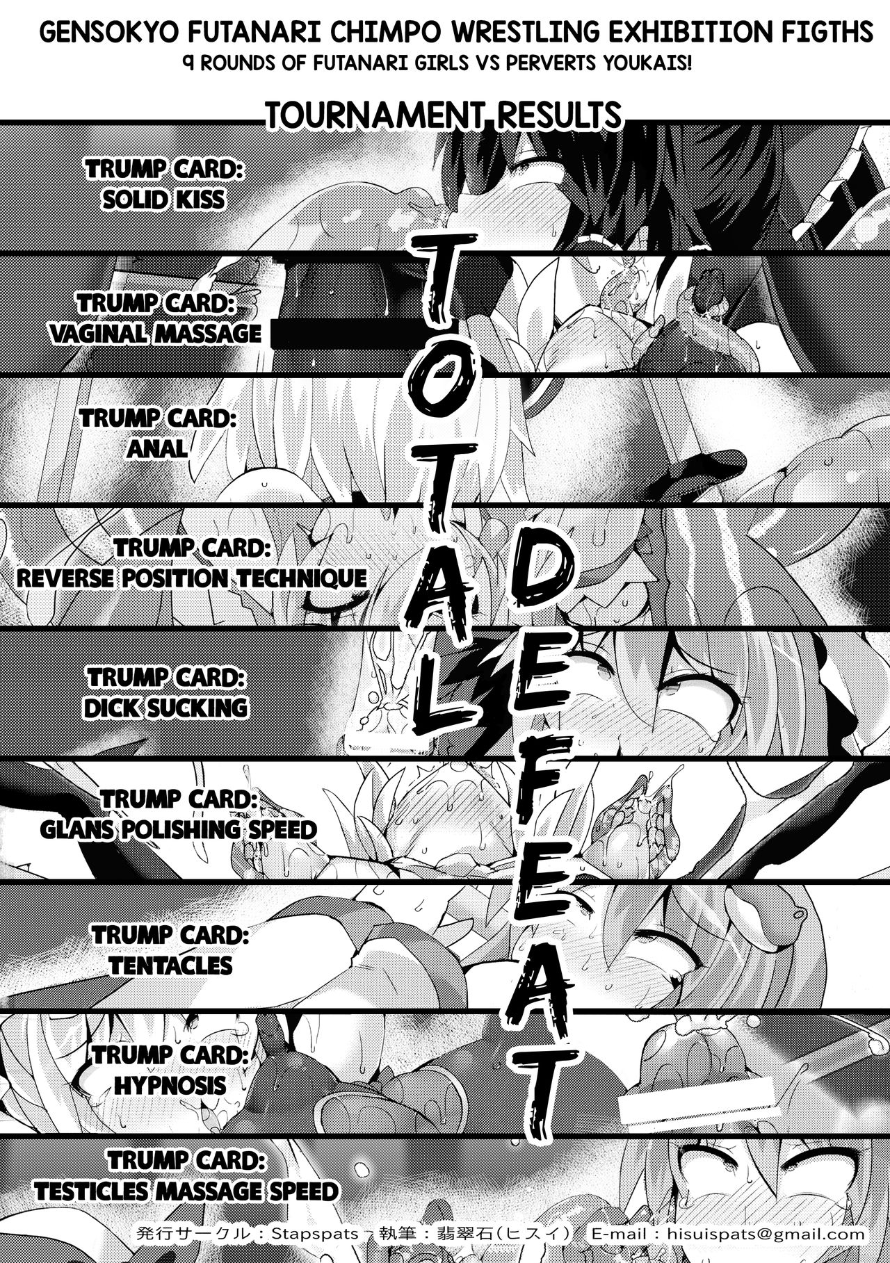 (Reitaisai 18) [Stapspats (Hisui)] Gensoukyou Futanari Chinpo Wrestling Bangaihen ~Sokuochi Haiboku Shuu II~ (Touhou Project) [English] [AZXTranslations] imagen número 23