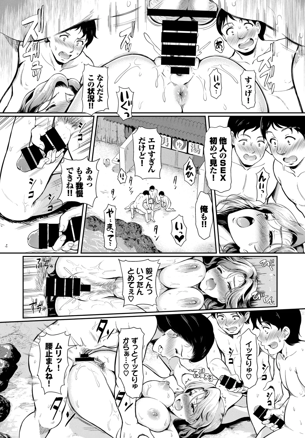 [Anthology] Fetishism Vol. 26 ~Zetsurin Hen~ 图片编号 60