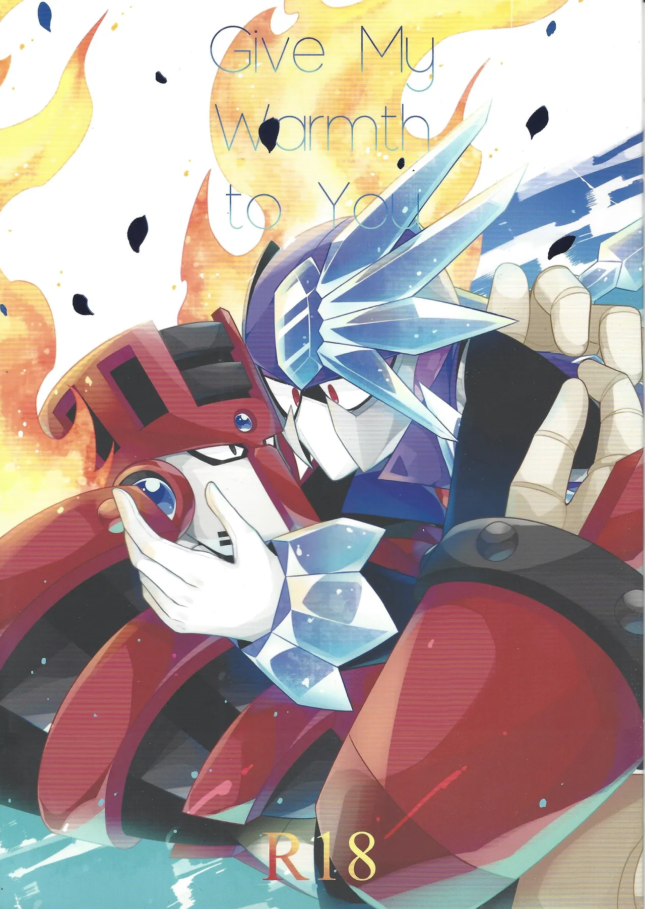 [caelum (Sazanami)] Give My Warmth to You (Mega Man 11) numero di immagine  1