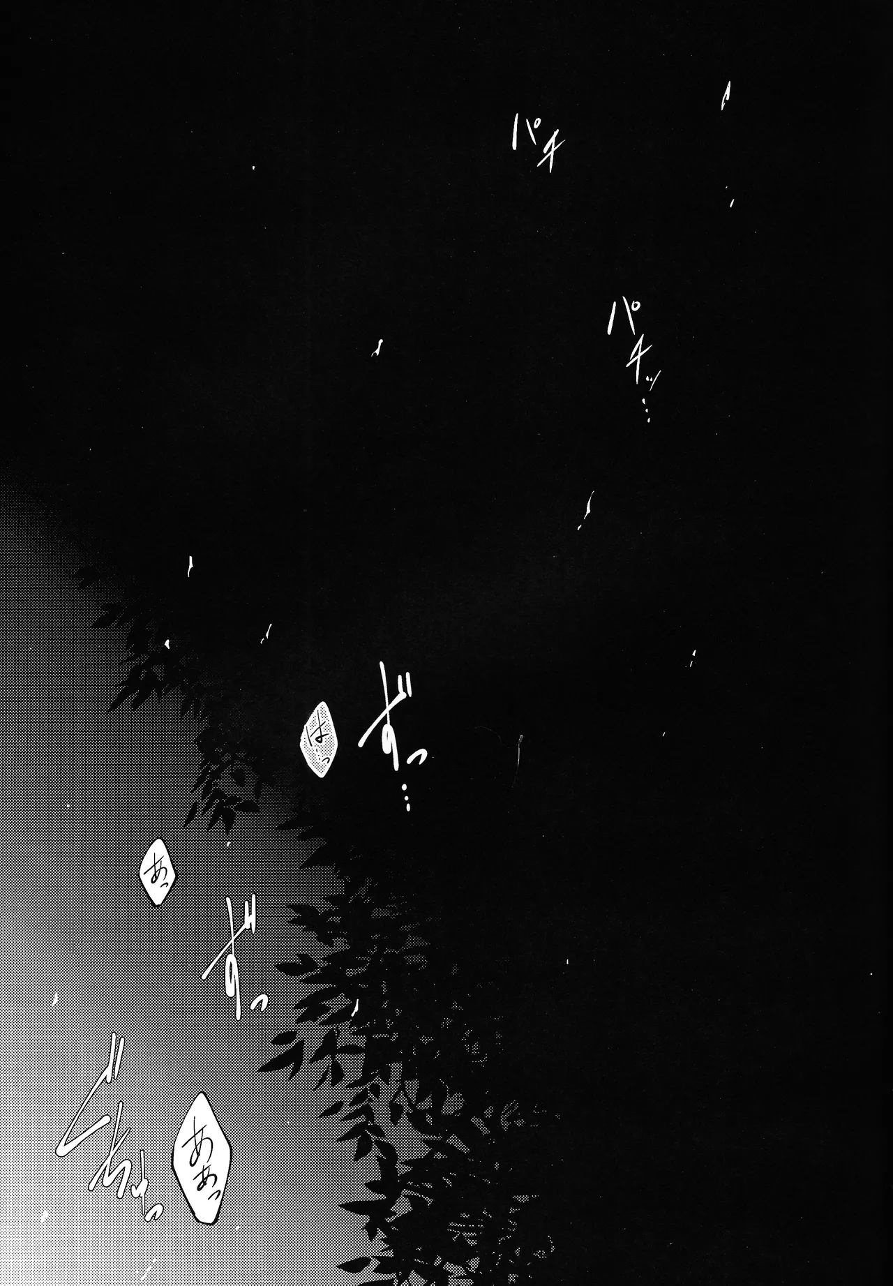 [caelum (Sazanami)] Give My Warmth to You (Mega Man 11) numero di immagine  5