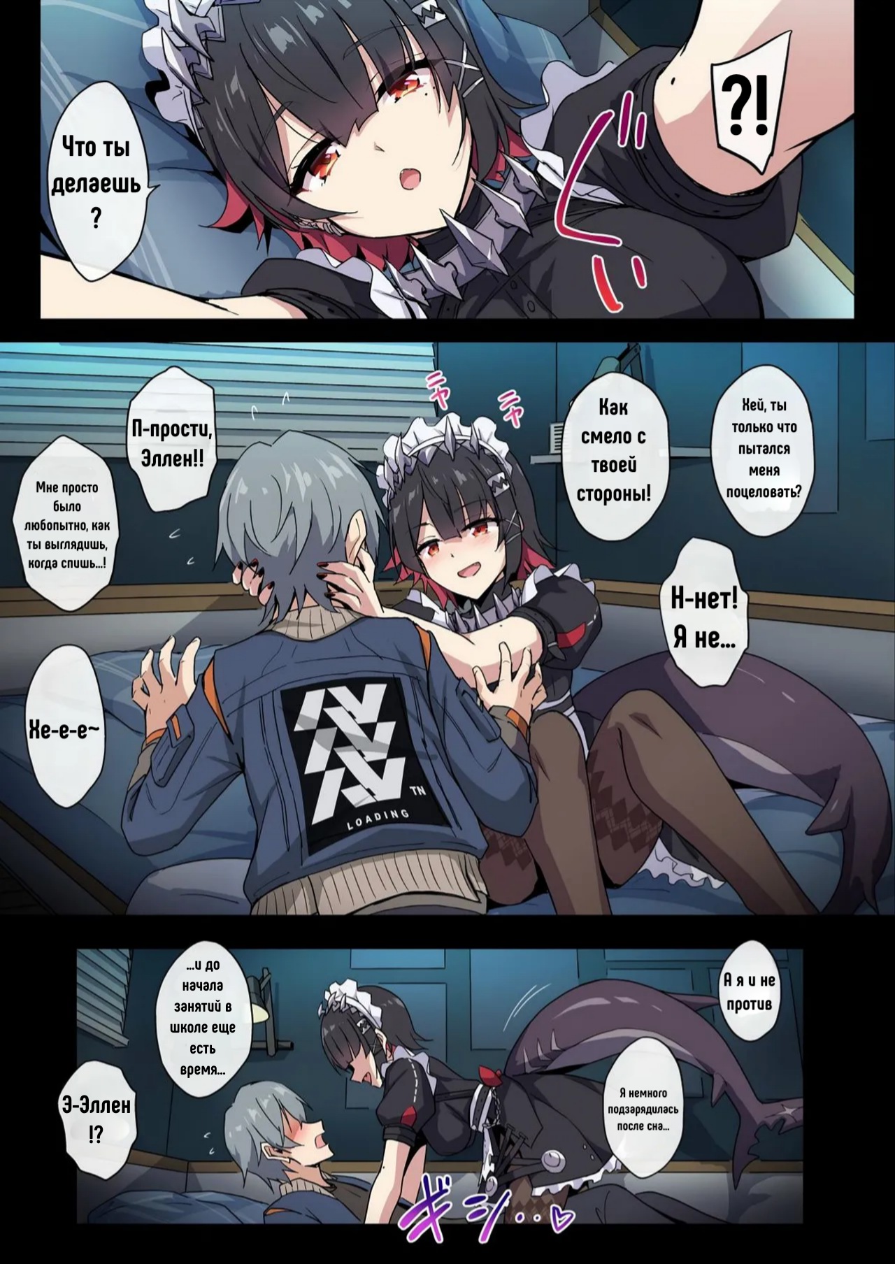 [54BURGER (Marugoshi)] SHARKBED (Zenless Zone Zero) [Russian] [Faichik] [Digital] numero di immagine  4