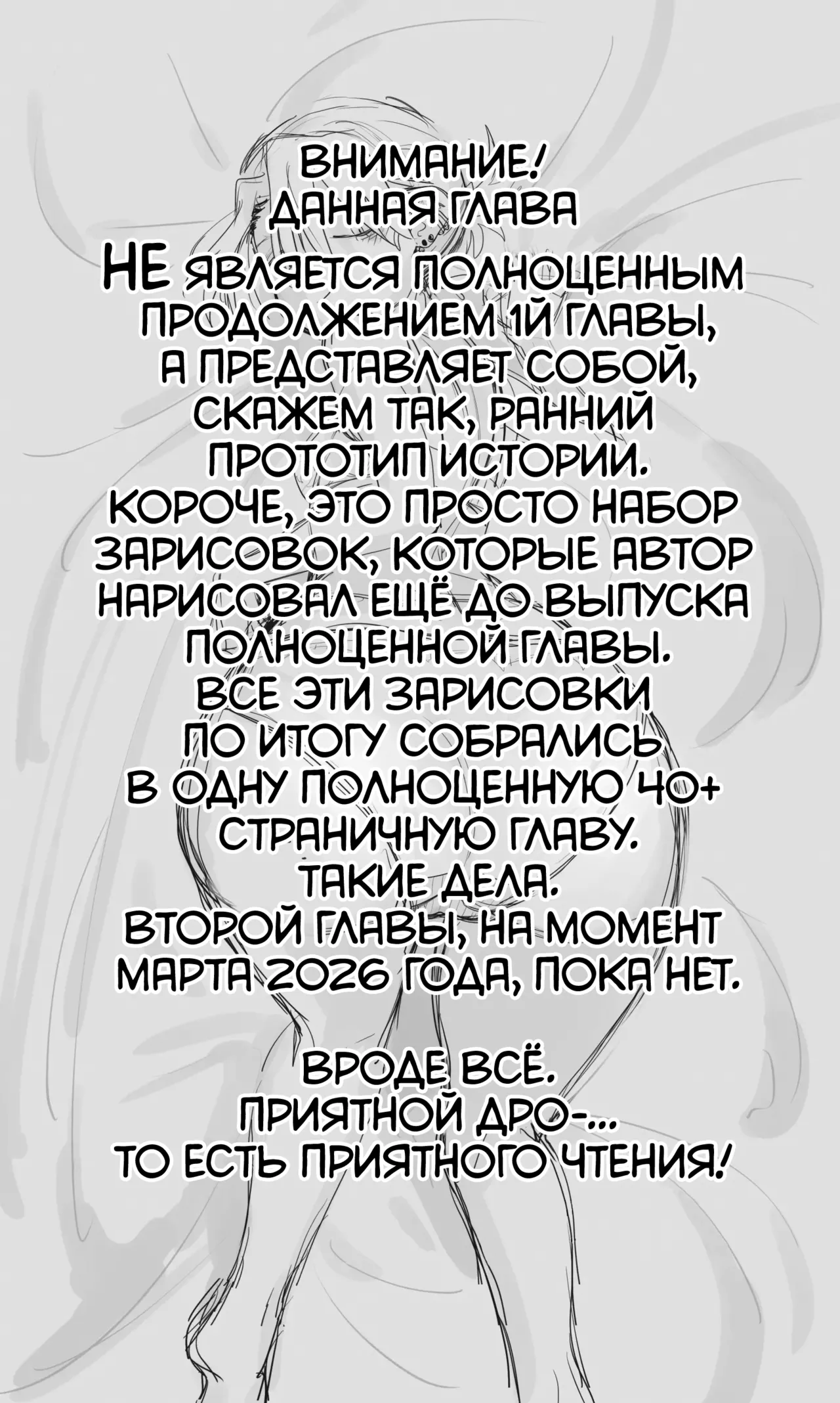 [Denki Neko (Toku)] Tenchou ga Ecchi na Koto to Hikikae ni Kyuryou o Kezuri ni Kuru!! | Я хочу, чтобы моя толстозадая властная начальница выжала из меня все соки! [Russian] [ayana-trans] 画像番号 2