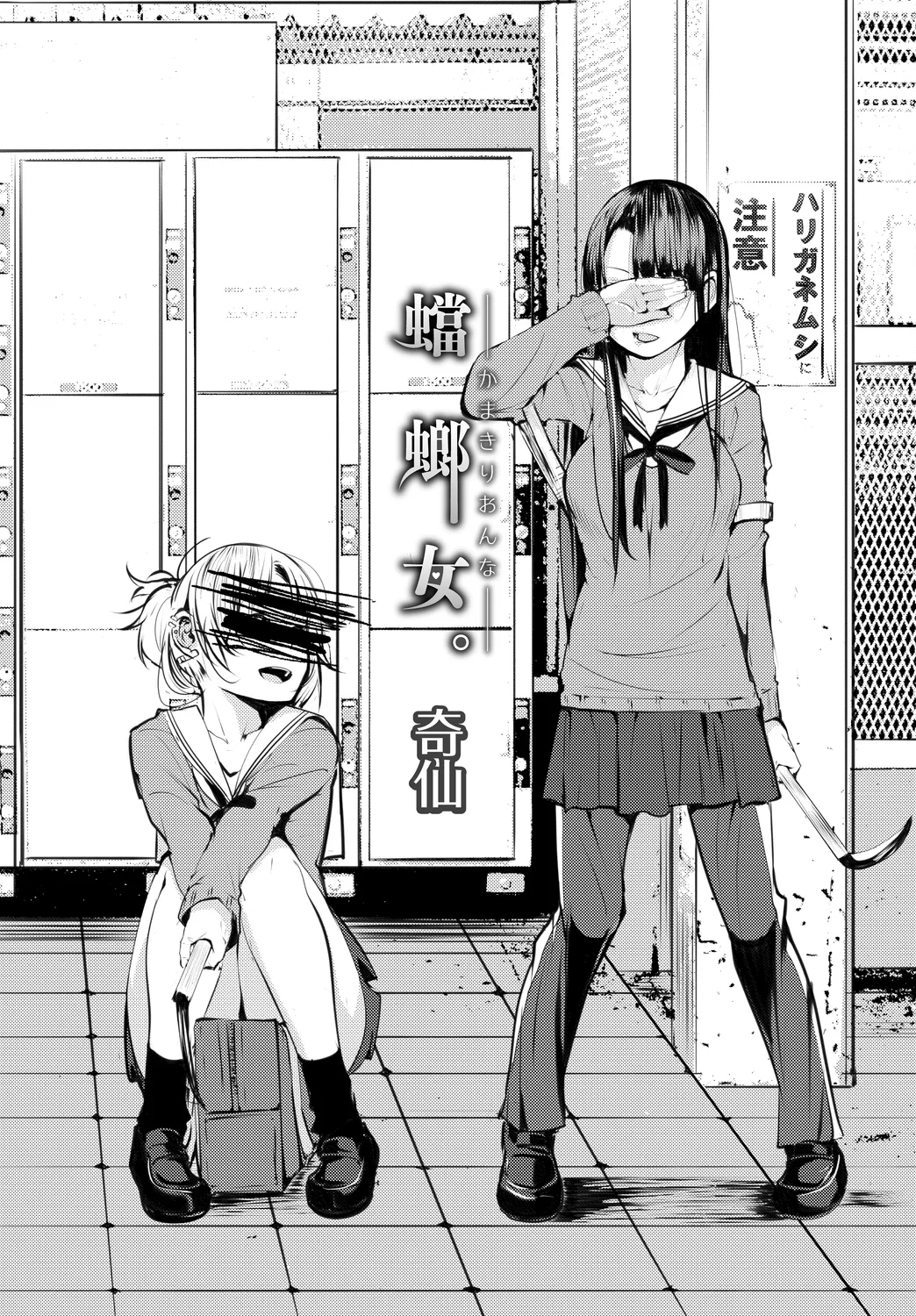 [Anthology] Fetishism Vol. 31 ~Suppo Ecchi Hen~ 画像番号 45