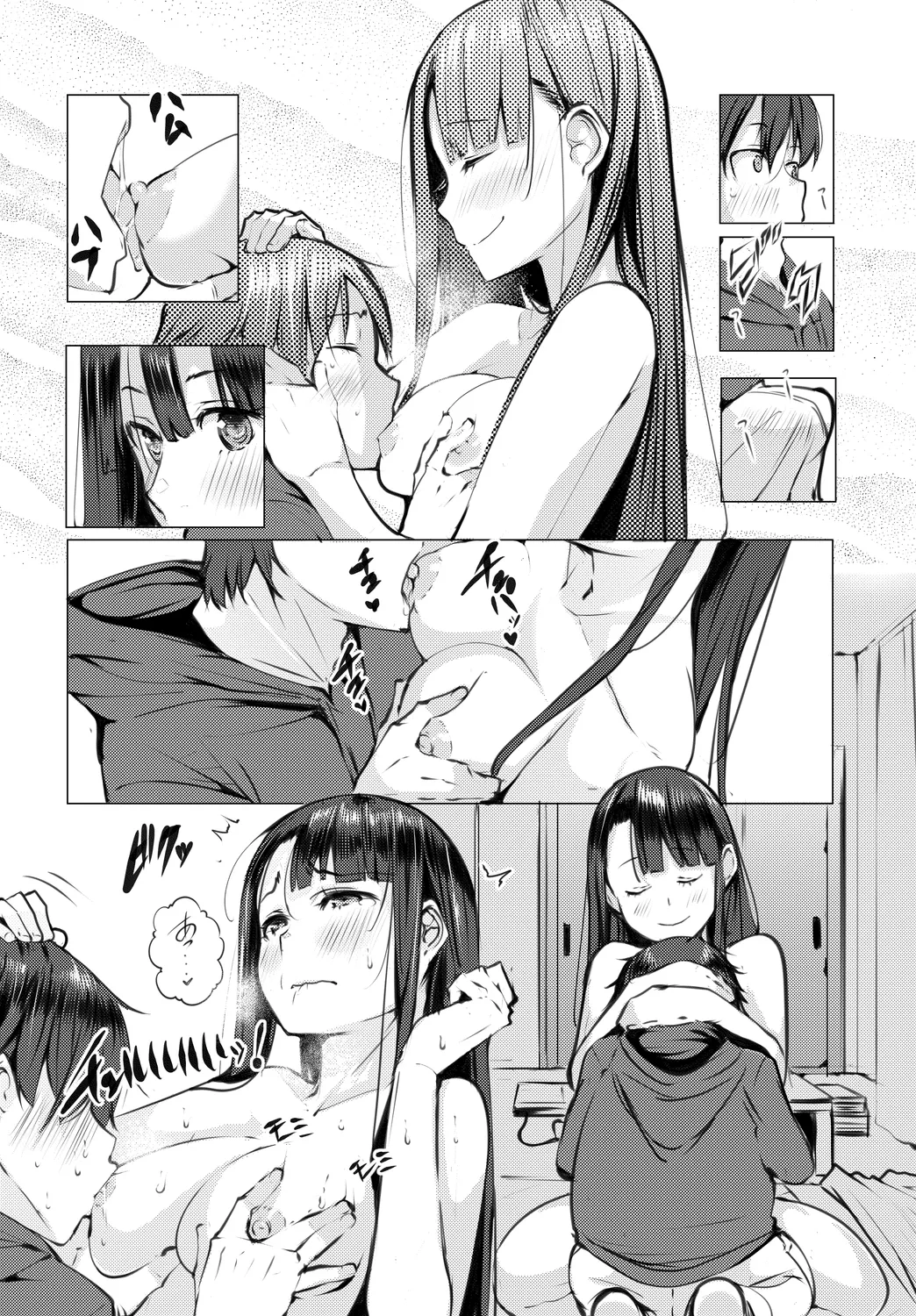 [Anthology] Fetishism Vol. 31 ~Suppo Ecchi Hen~ 画像番号 58