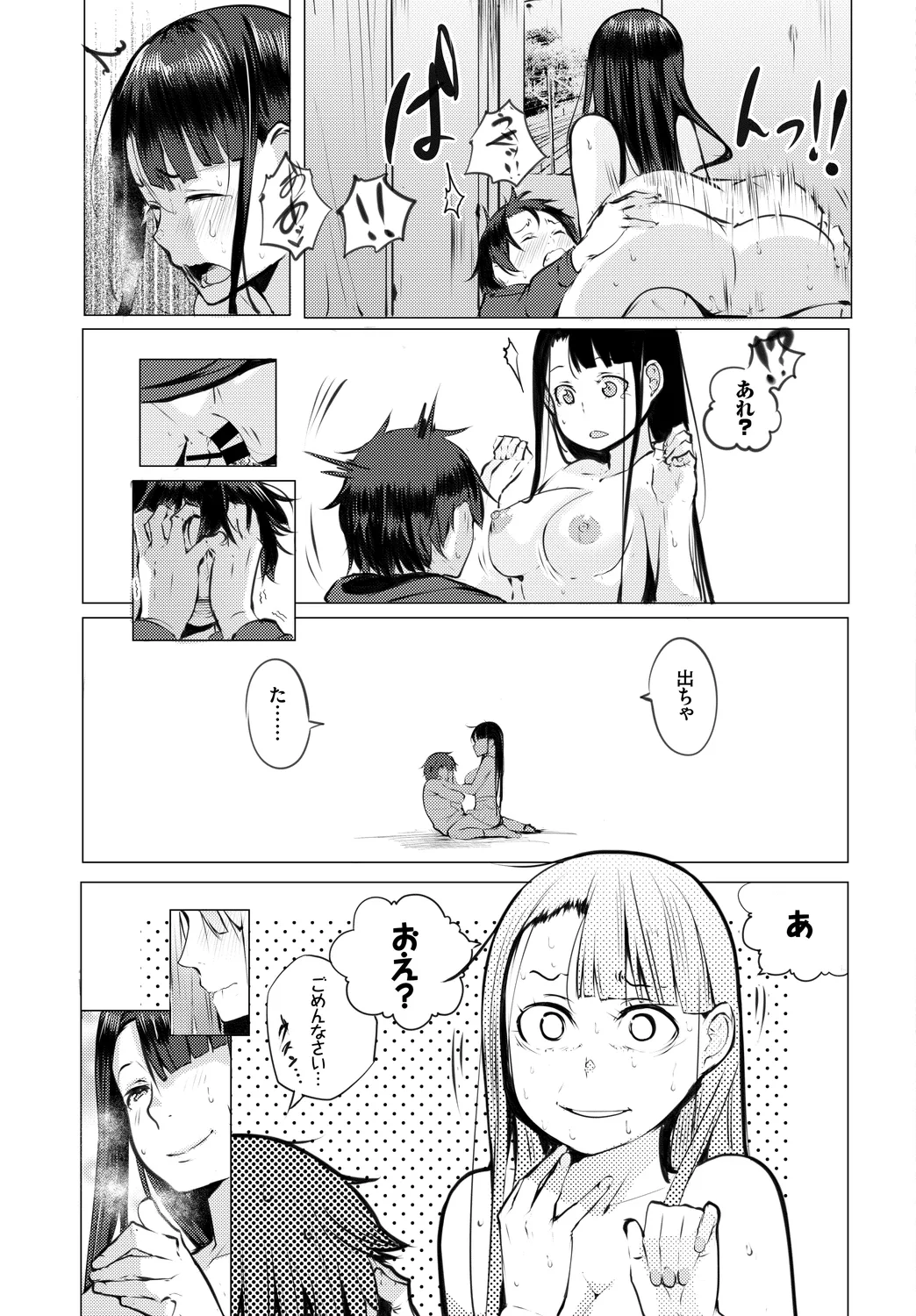 [Anthology] Fetishism Vol. 31 ~Suppo Ecchi Hen~ 画像番号 61