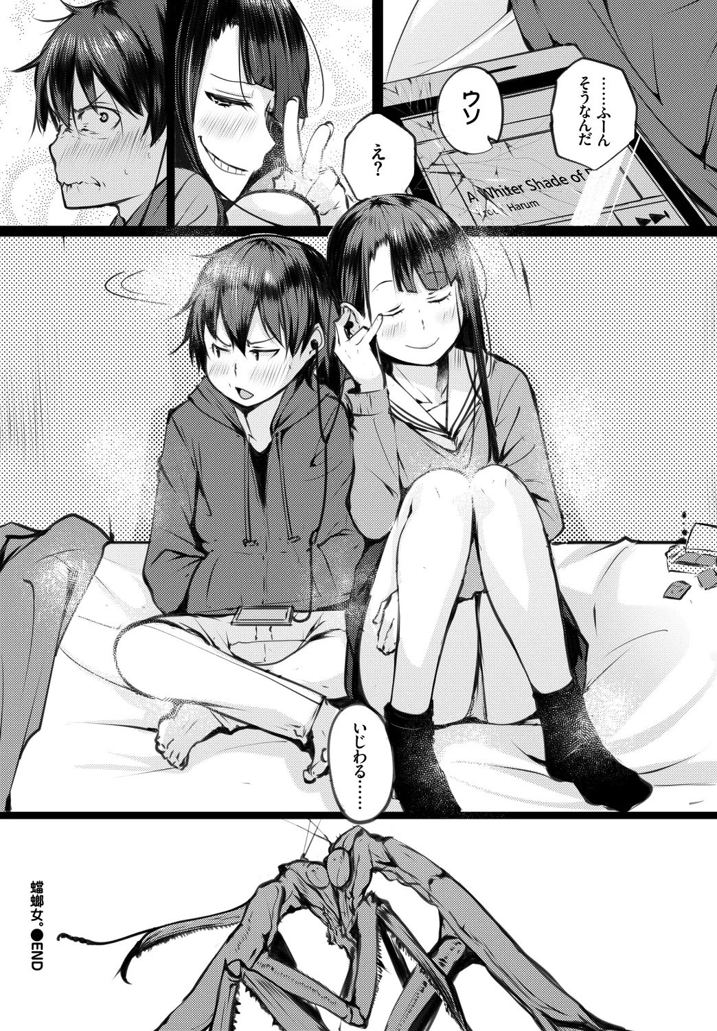 [Anthology] Fetishism Vol. 31 ~Suppo Ecchi Hen~ 画像番号 66