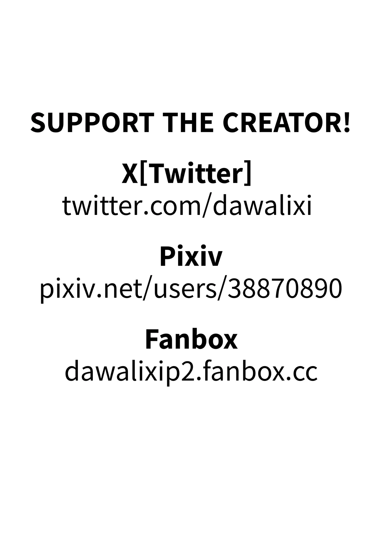 [Dawalixi] 패전 체험관 1&2 합본 [Korean] 2eme image