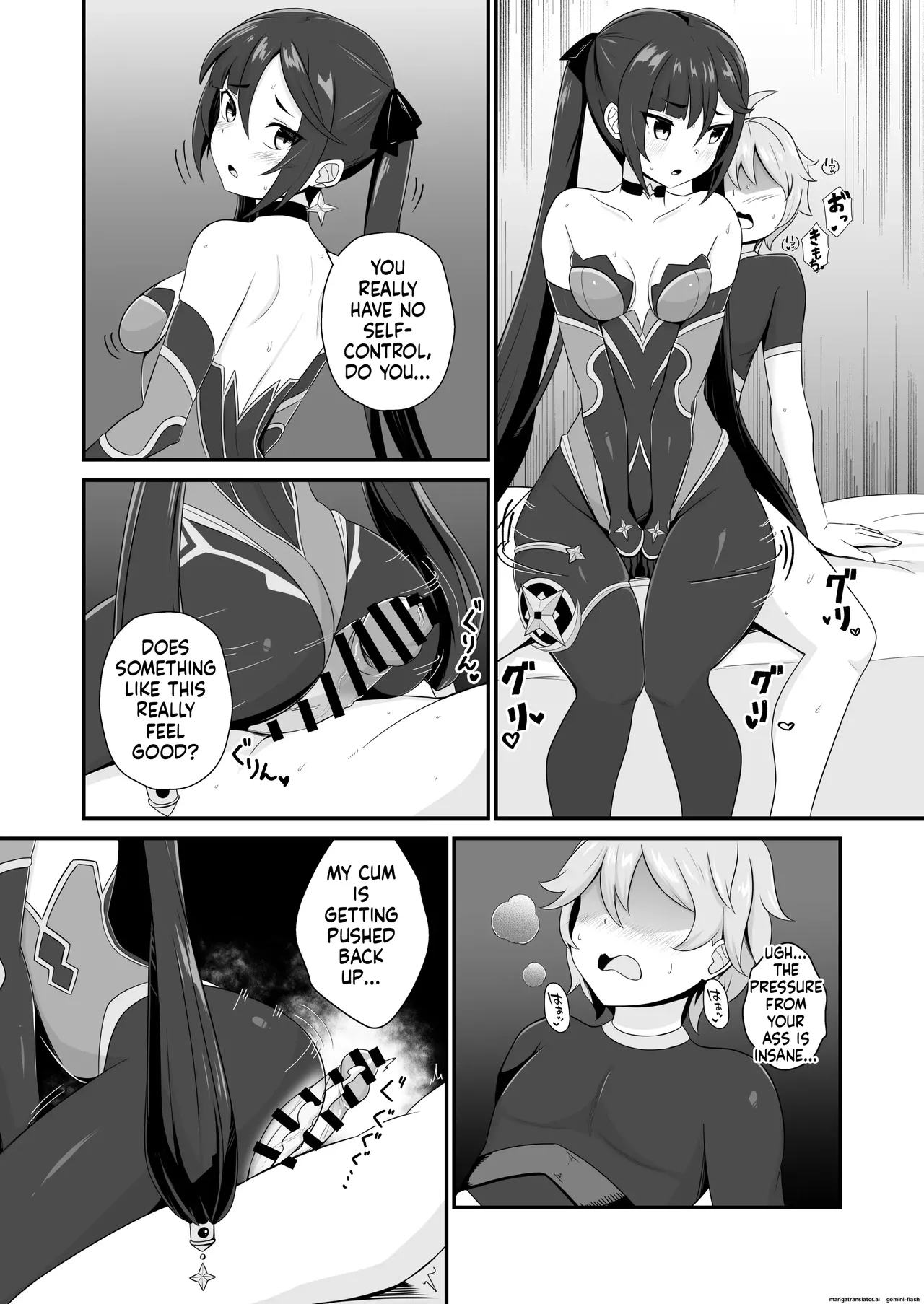 [Kikiki no Kikki (Yuzu Kiiro)] Mona Siri Heko Heko Koshi Panpan. (Genshin Impact) [English][DIYMTL][Digital] 画像番号 16