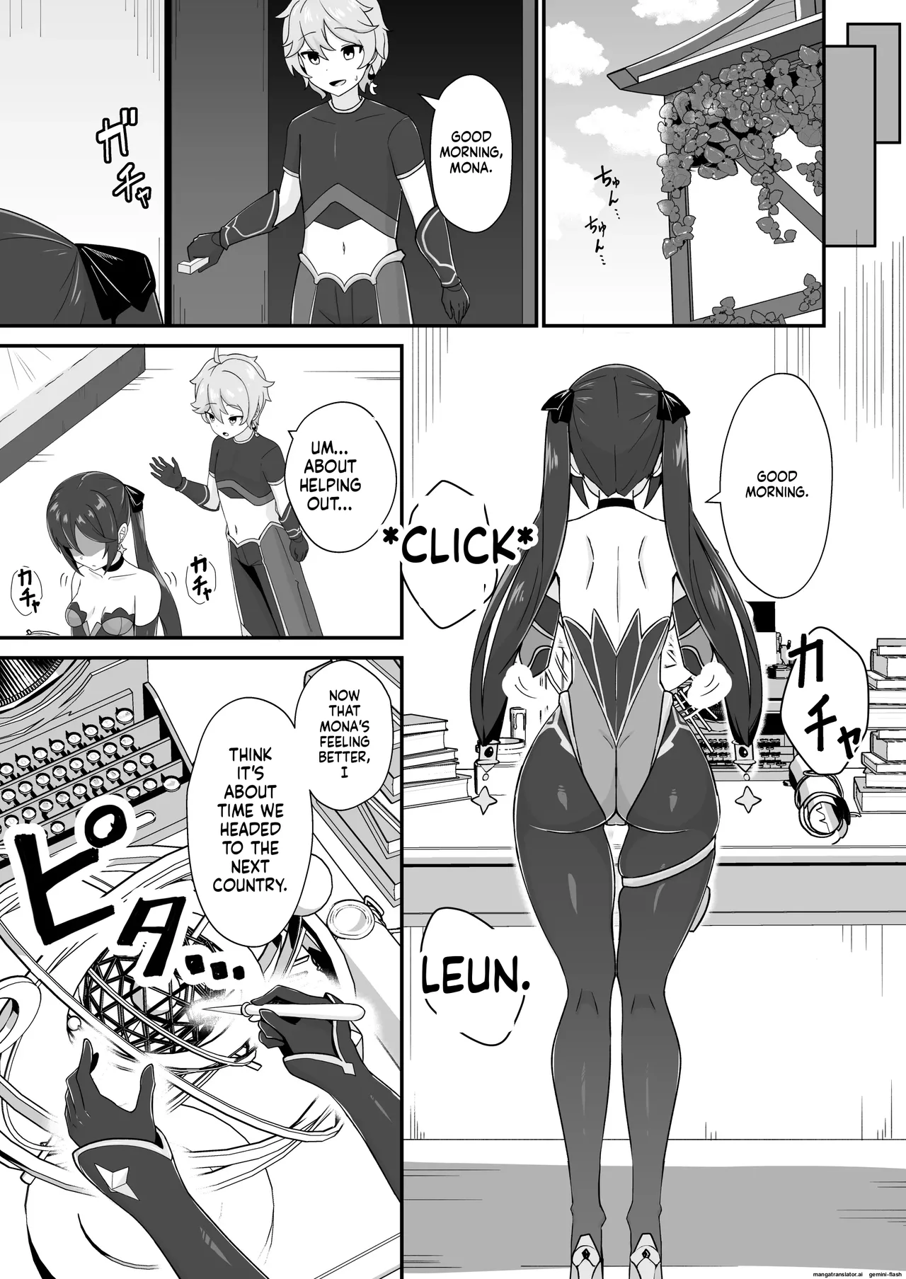 [Kikiki no Kikki (Yuzu Kiiro)] Mona Siri Heko Heko Koshi Panpan. (Genshin Impact) [English][DIYMTL][Digital] 画像番号 31