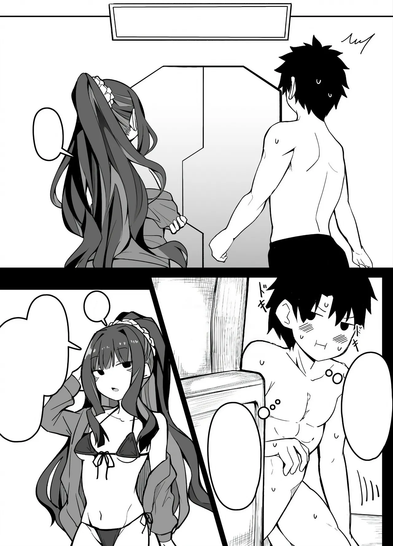 [Corundum] FGO Sex Shinai to Derarenai Heya Aru Aru (Fate/Grand Order) [textless] première image