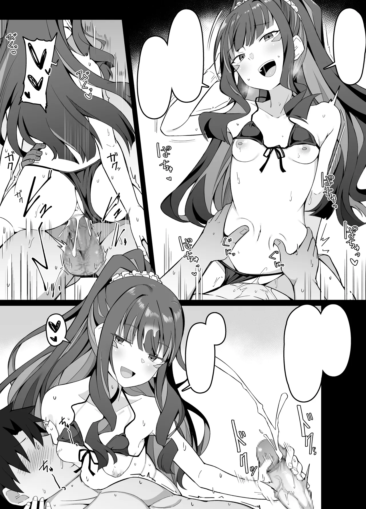 [Corundum] FGO Sex Shinai to Derarenai Heya Aru Aru (Fate/Grand Order) [textless] 5eme image