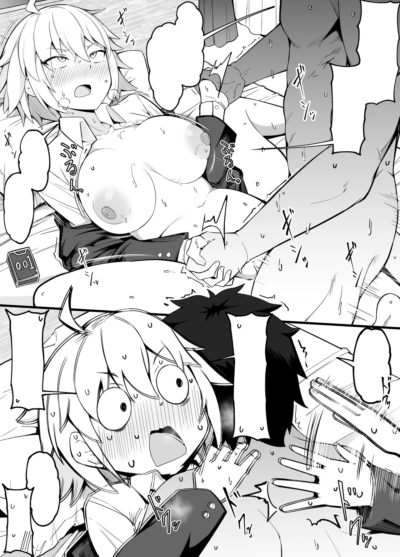 [Corundum] Id-hen de Gakusei Sekkusu wo Kitai suru Alter-san (fate/grand order) [textless] image number 3