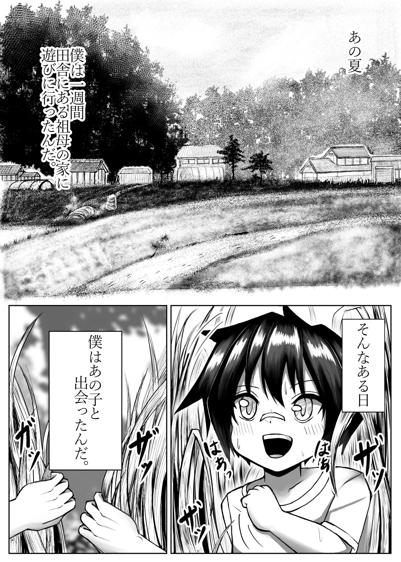 [颯れてぃ] ヨウエンショウジョ 图片编号 2