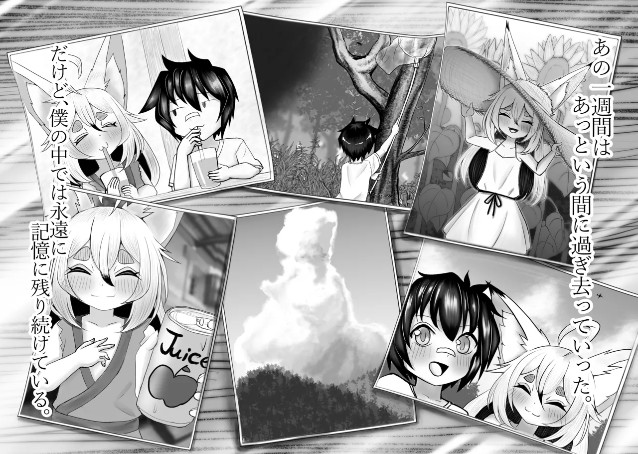 [颯れてぃ] ヨウエンショウジョ 图片编号 5