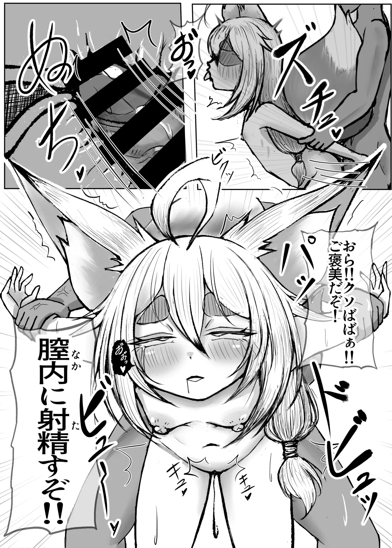 [颯れてぃ] ヨウエンショウジョ 图片编号 9