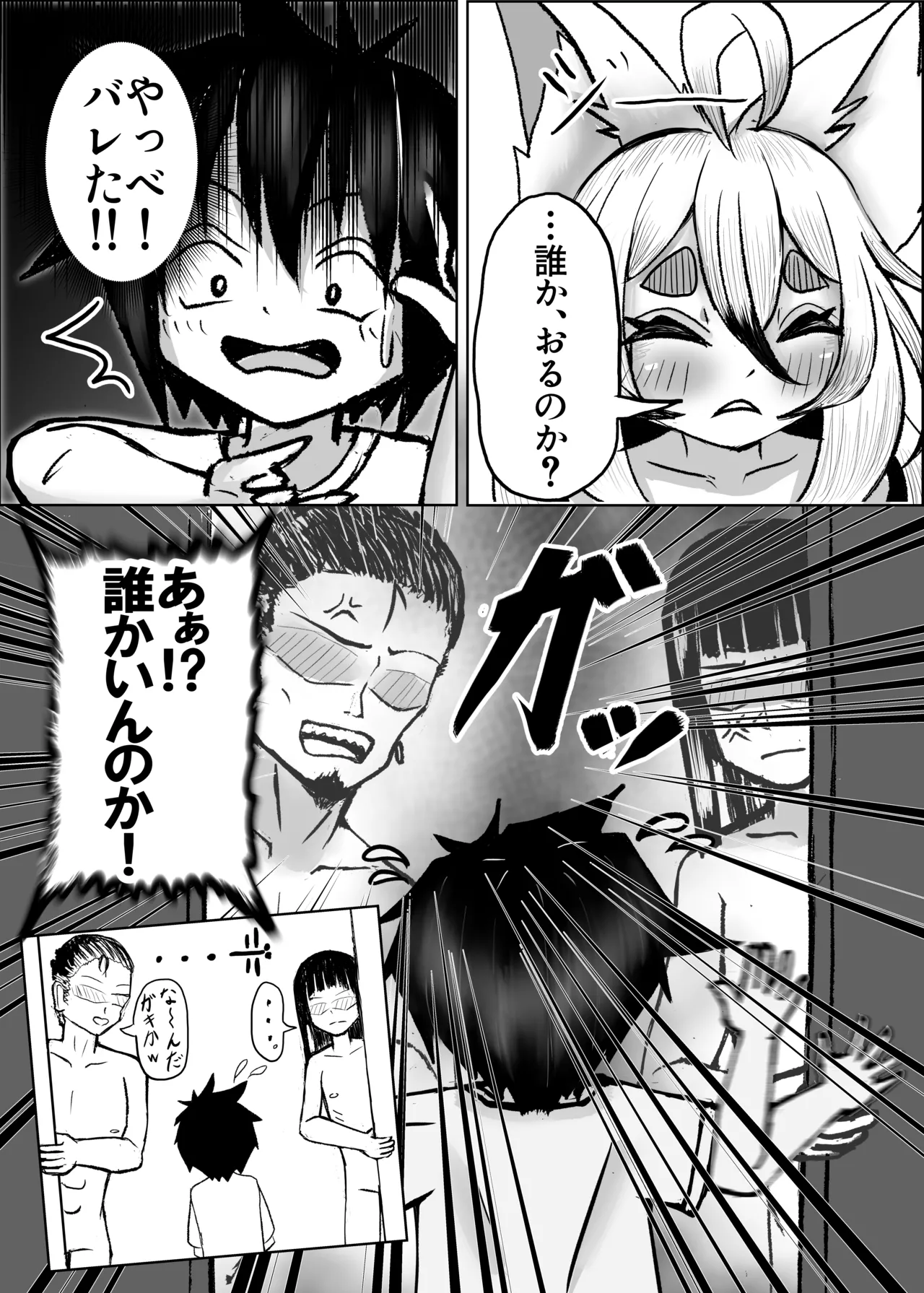 [颯れてぃ] ヨウエンショウジョ 图片编号 11