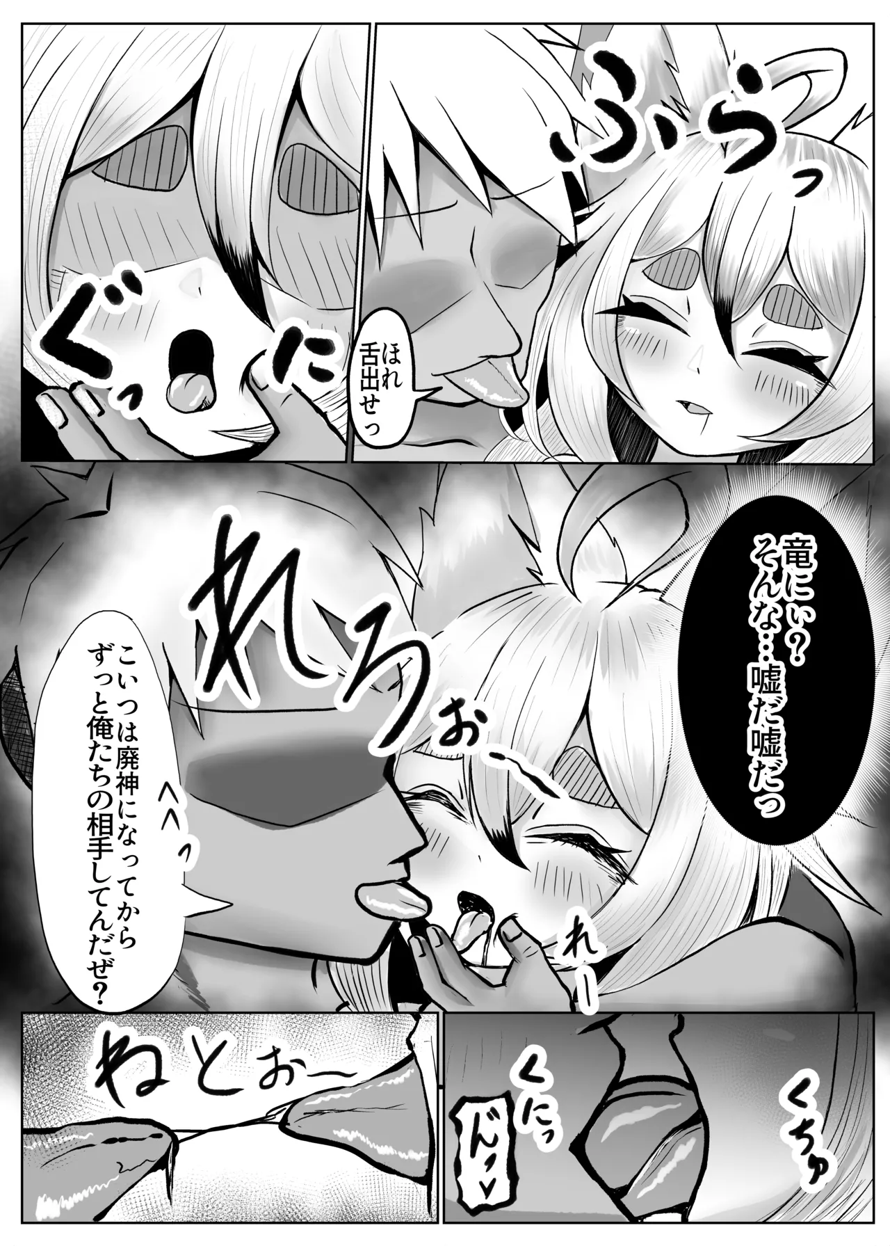 [颯れてぃ] ヨウエンショウジョ 图片编号 13