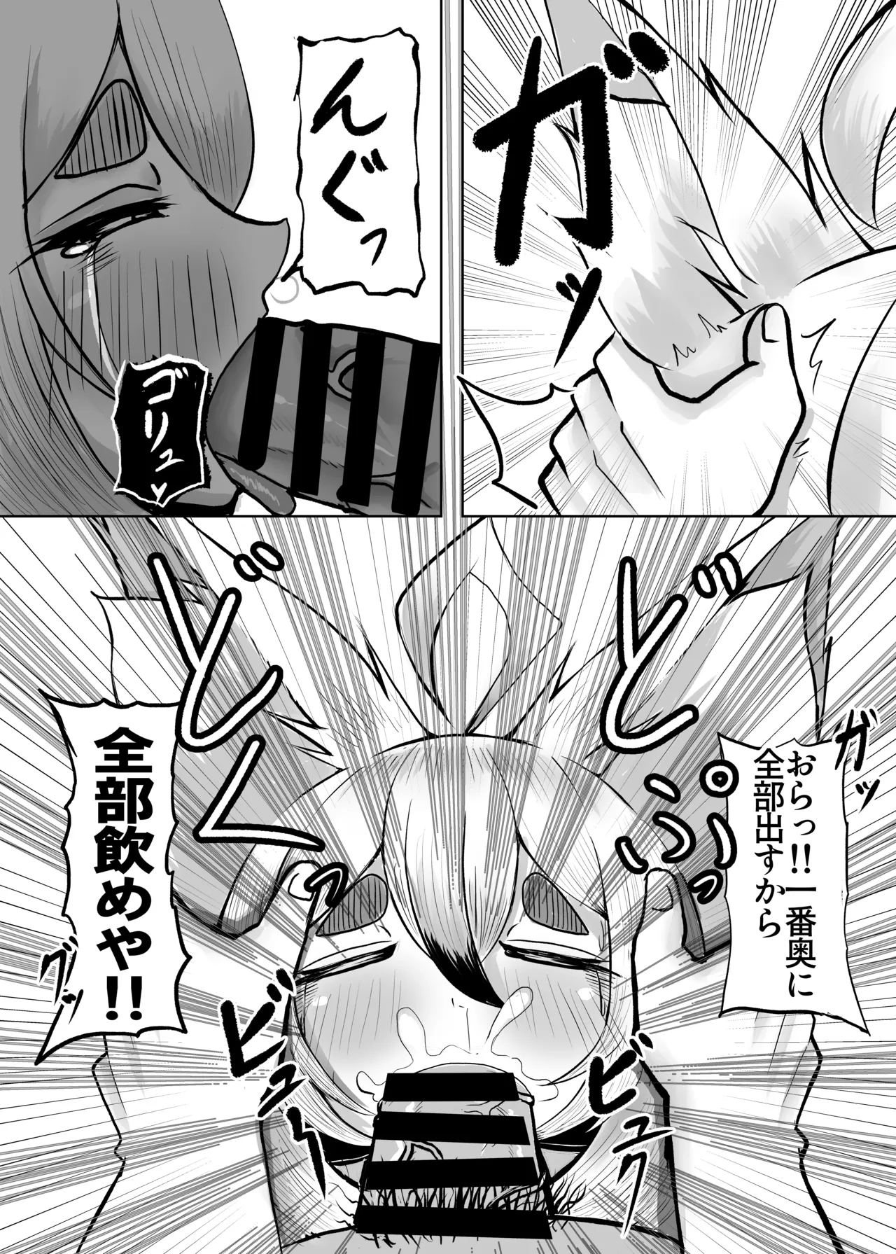 [颯れてぃ] ヨウエンショウジョ 图片编号 15