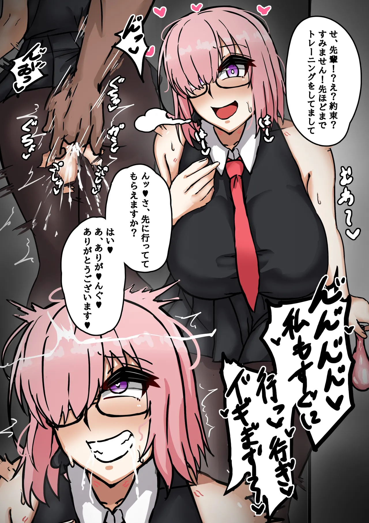 [テフル] 寝取られマシュ (Fate/Grand Order) 2eme image