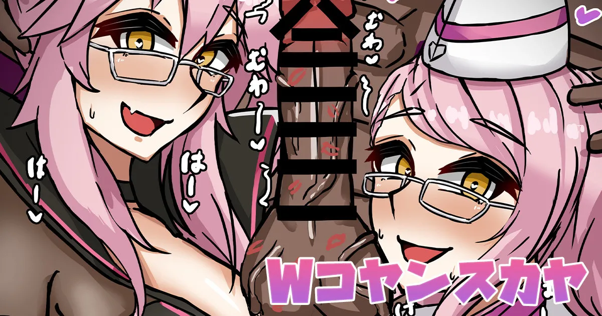 [テフル] Wコヤンスカヤ (Fate/Grand Order) изображение № 1