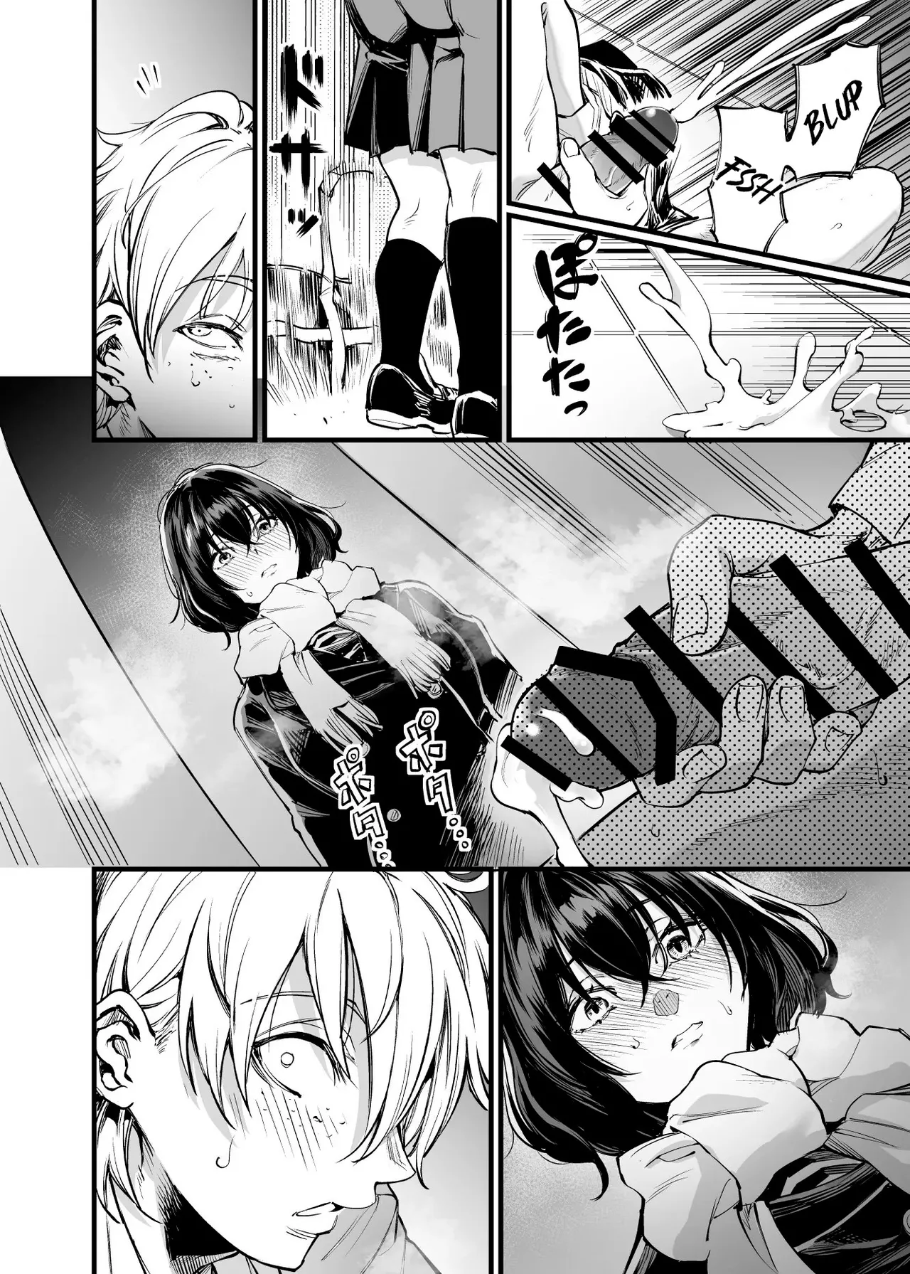 [Umemoto Seisaku Iinkai (Sakayama Shinta)] Osananajimi no Kimi | Tú, mi amigo de la infancia [Spanish] [Digital] Bildnummer 28