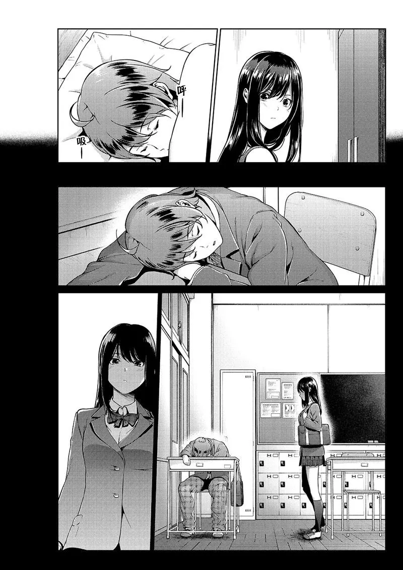 [Yotsuba Mikuni] 四葉真推特短篇合集 numero di immagine  14