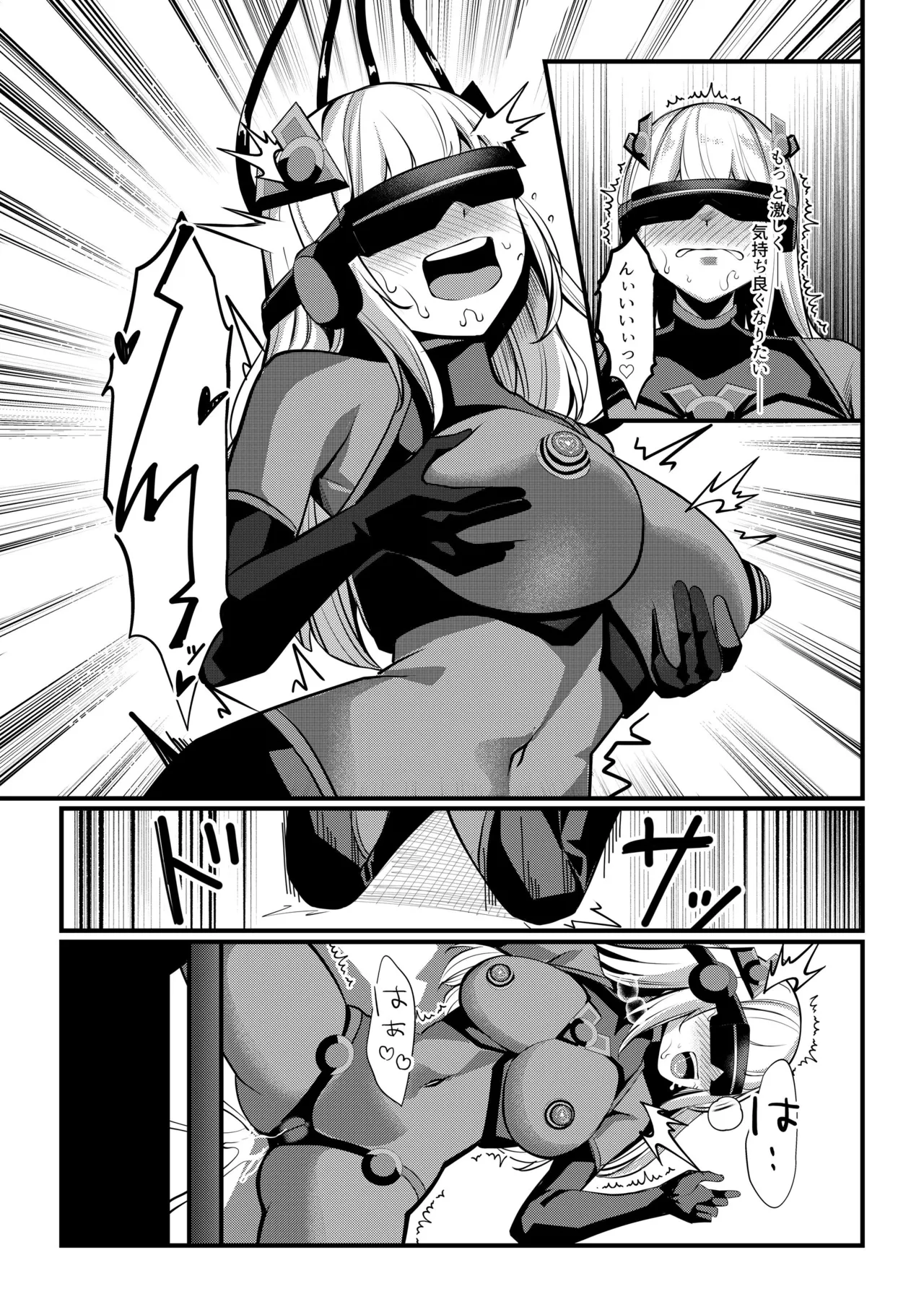 魔法少女セイントリリィ・戦乙女 ～敵組織に洗脳調教された魔法少女が性処理戦闘員に堕ちるまで～ 이미지 번호 34