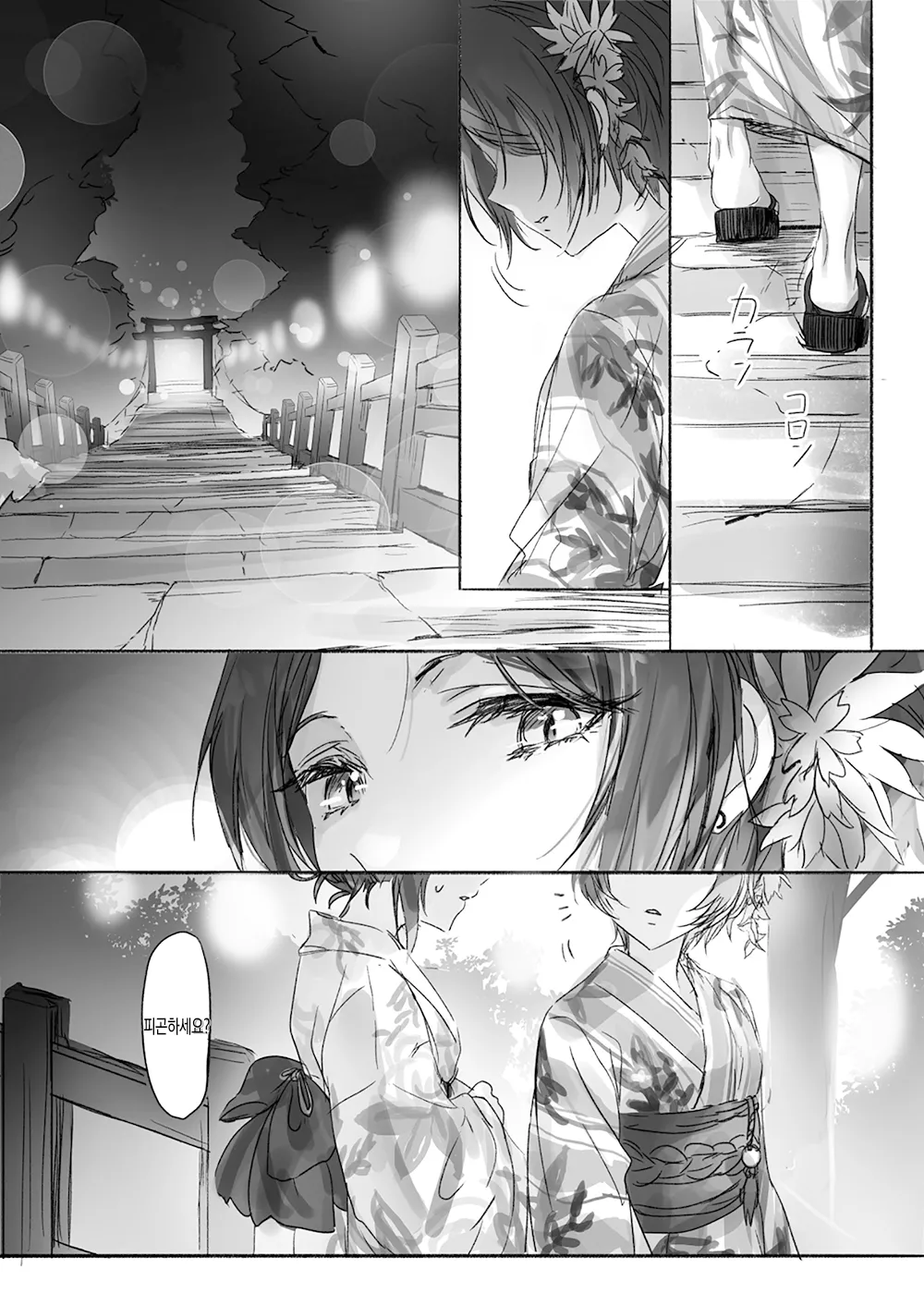 [Tsuki no Uragawa (Romi)] Sono Ringo no Aji wa | 그 사과의 맛은 (THE IDOLM@STER CINDERELLA GIRLS) [Korean] [Digital] image number 5