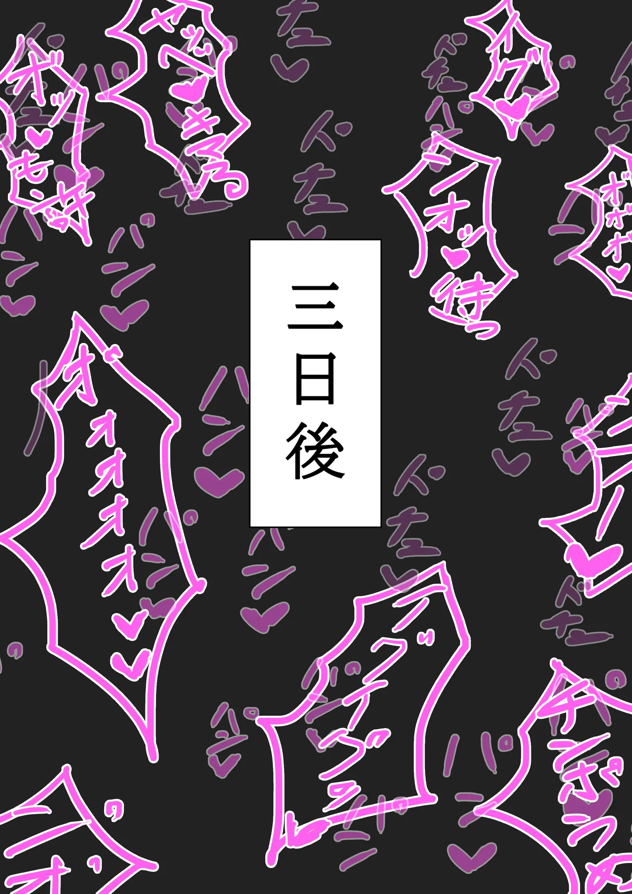 [テフル] マスターの性癖に付き合ってくれる婦長 (Fate/Grand Order) 이미지 번호 2