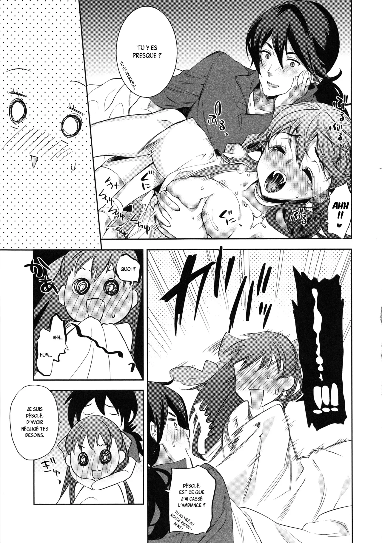 (C83) [Tamashu (Ohkami Ryosuke)] LOVEHERO.21 (Dragon Quest V) [French] {SAXtrad} 画像番号 9