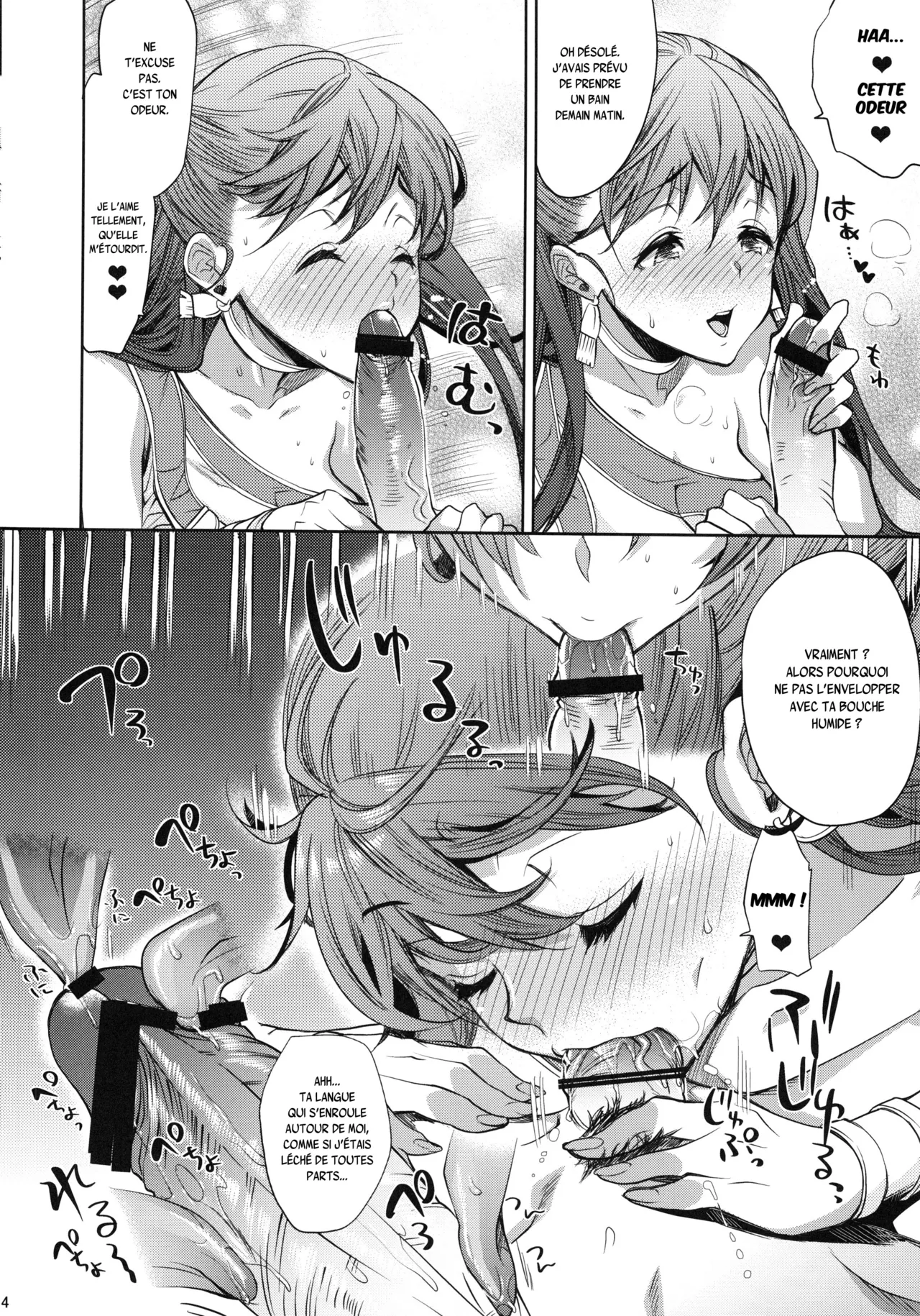 (C83) [Tamashu (Ohkami Ryosuke)] LOVEHERO.21 (Dragon Quest V) [French] {SAXtrad} 画像番号 14