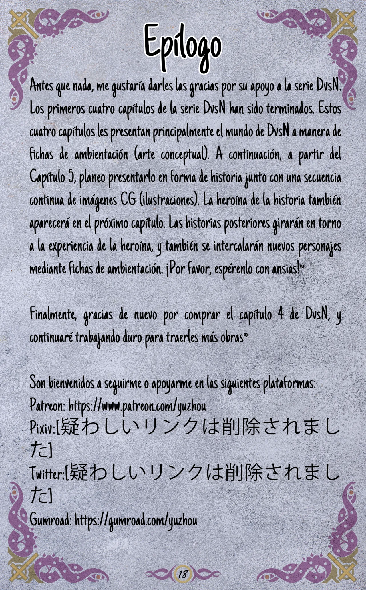 [Yuzhou] D vs N Ch. 4 [Spanish] [NoreasonTranslations] 이미지 번호 19