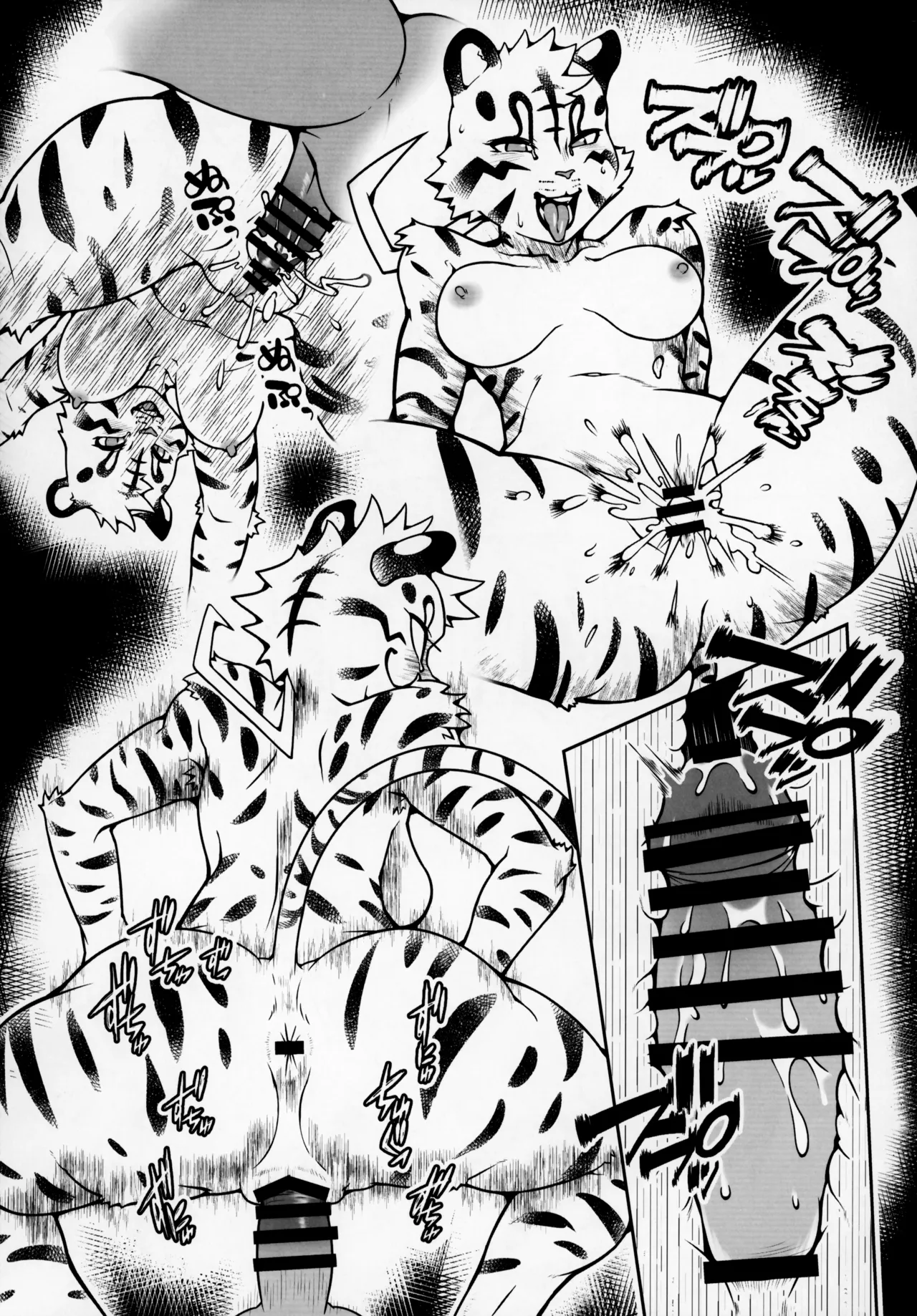 The Moon Over the Mountain (Kemokko Lovers 9) 图片编号 6