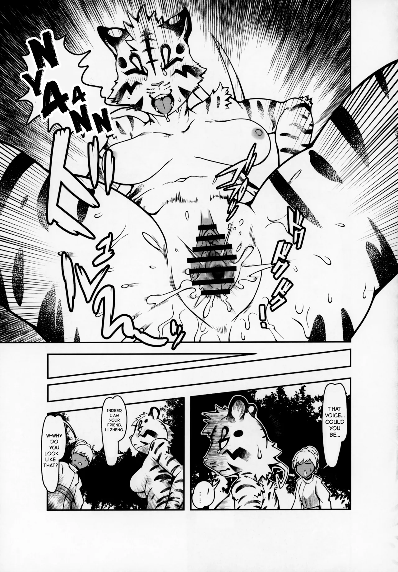 The Moon Over the Mountain (Kemokko Lovers 9) 图片编号 7