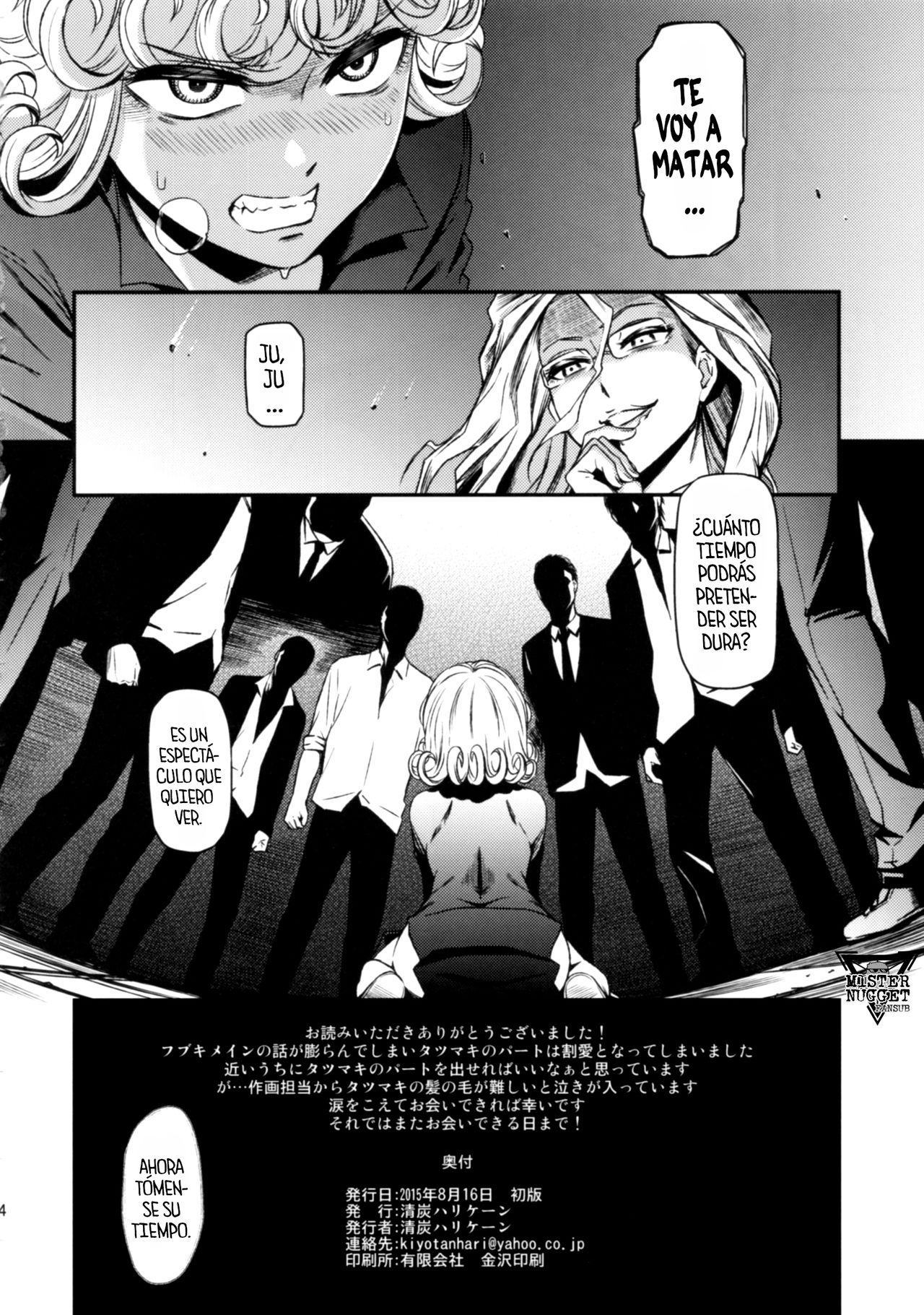 (C88) [Kiyosumi Hurricane (Kiyosumi Hurricane)] ONE-HURRICANE - Toraware no Fubuki (One Punch Man) [Spanish] [Mister Nugget] imagen número 25